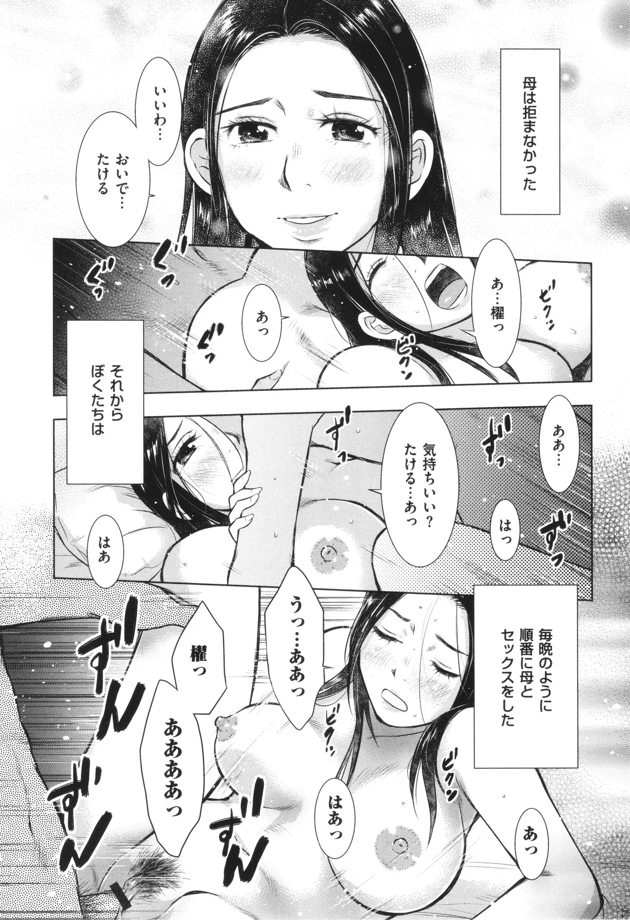 หน้า 114