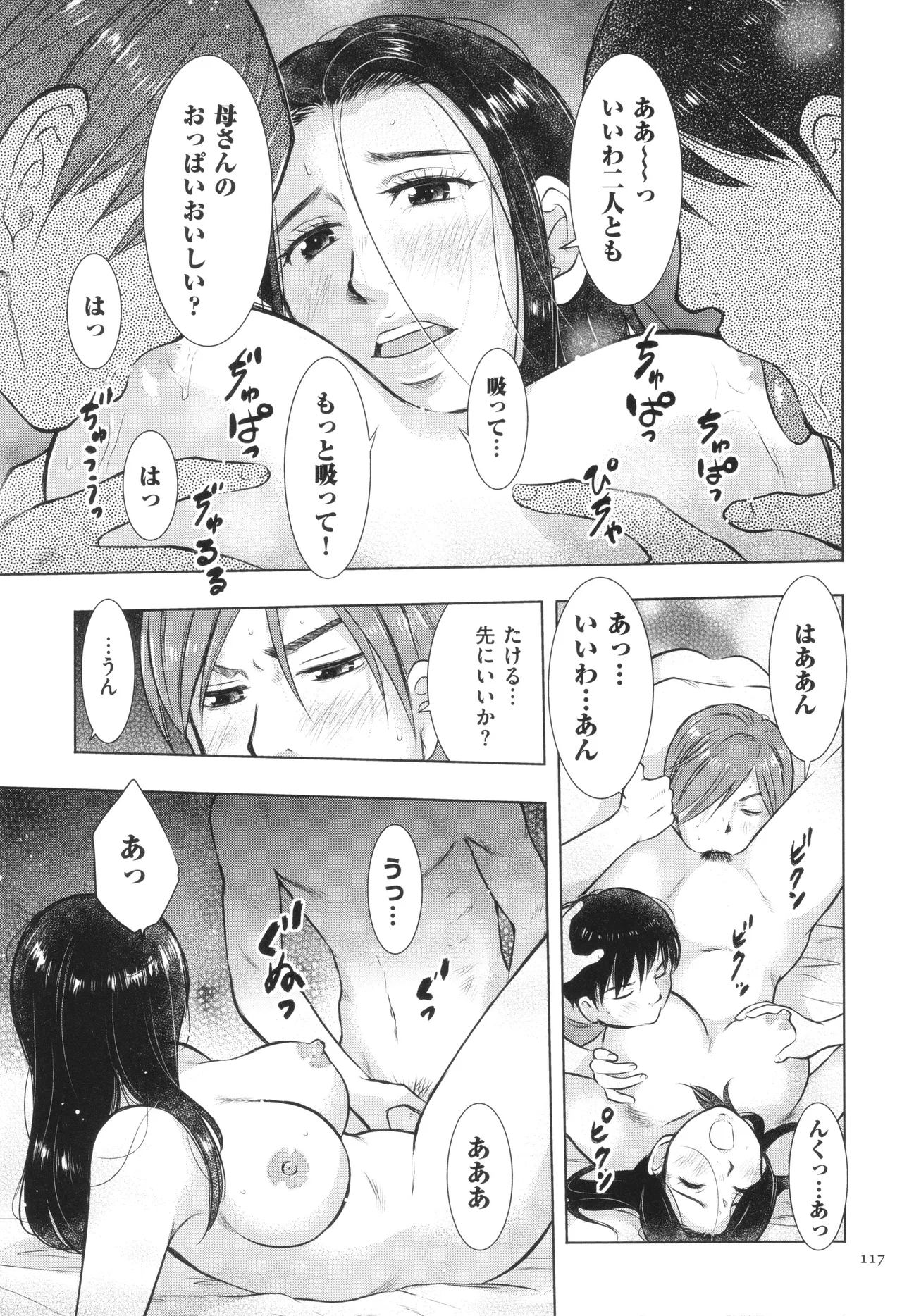 หน้า 118