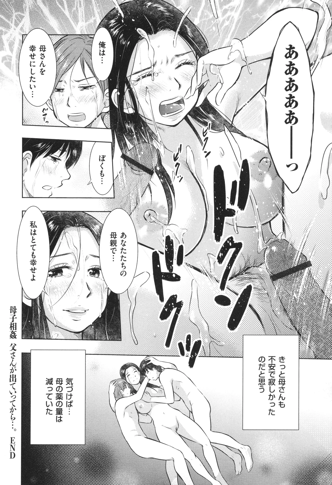 หน้า 121