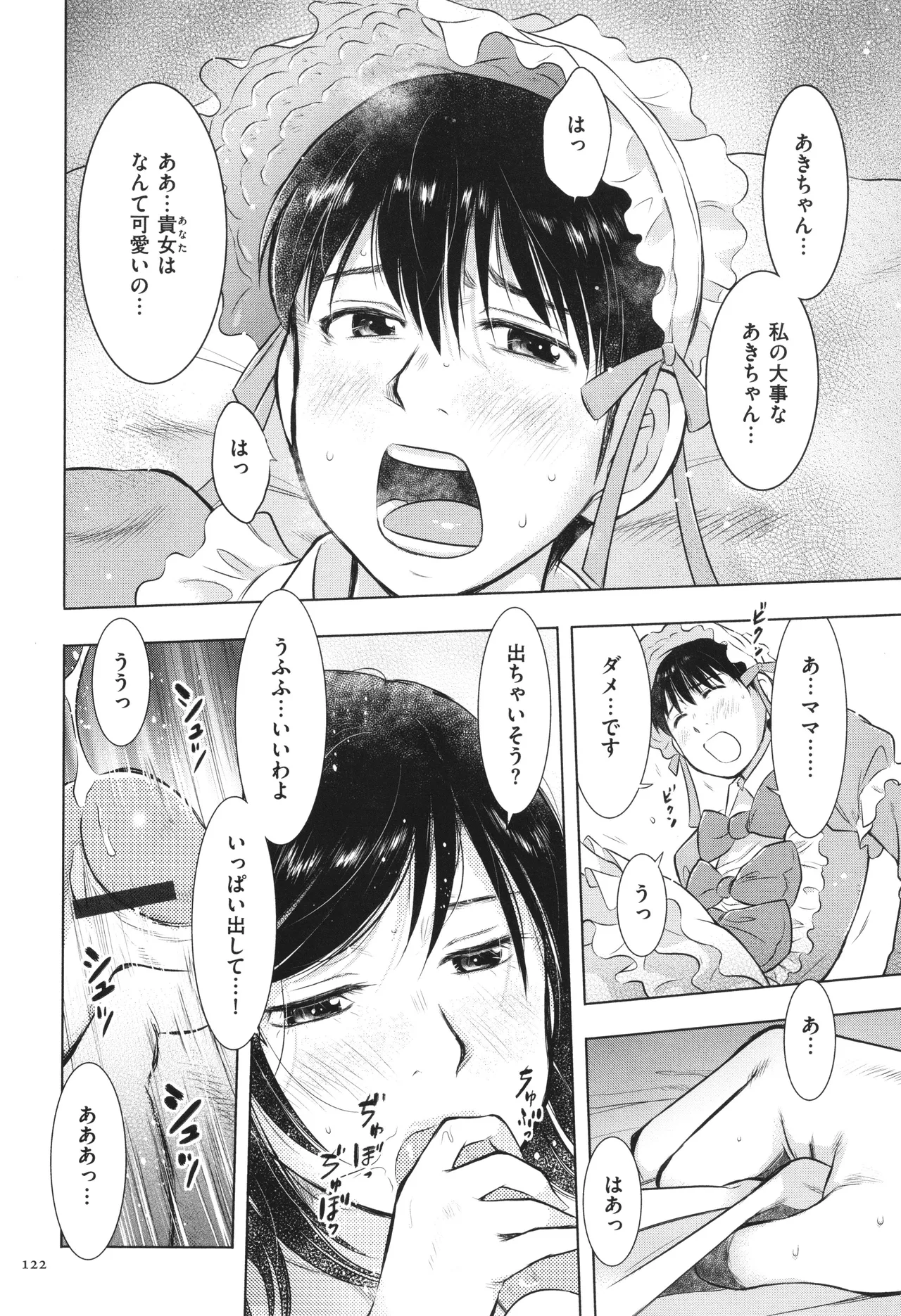 หน้า 123