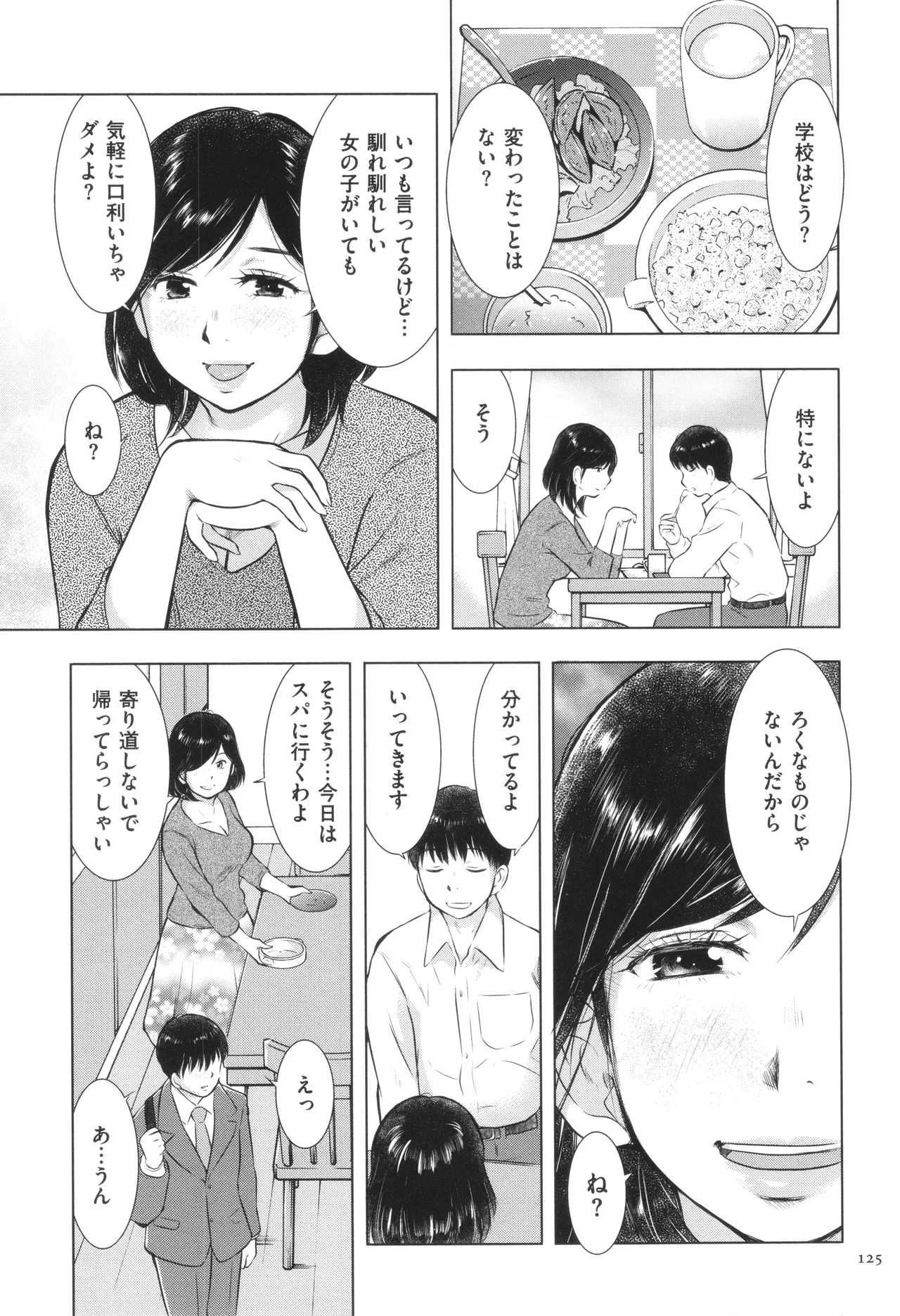 หน้า 126