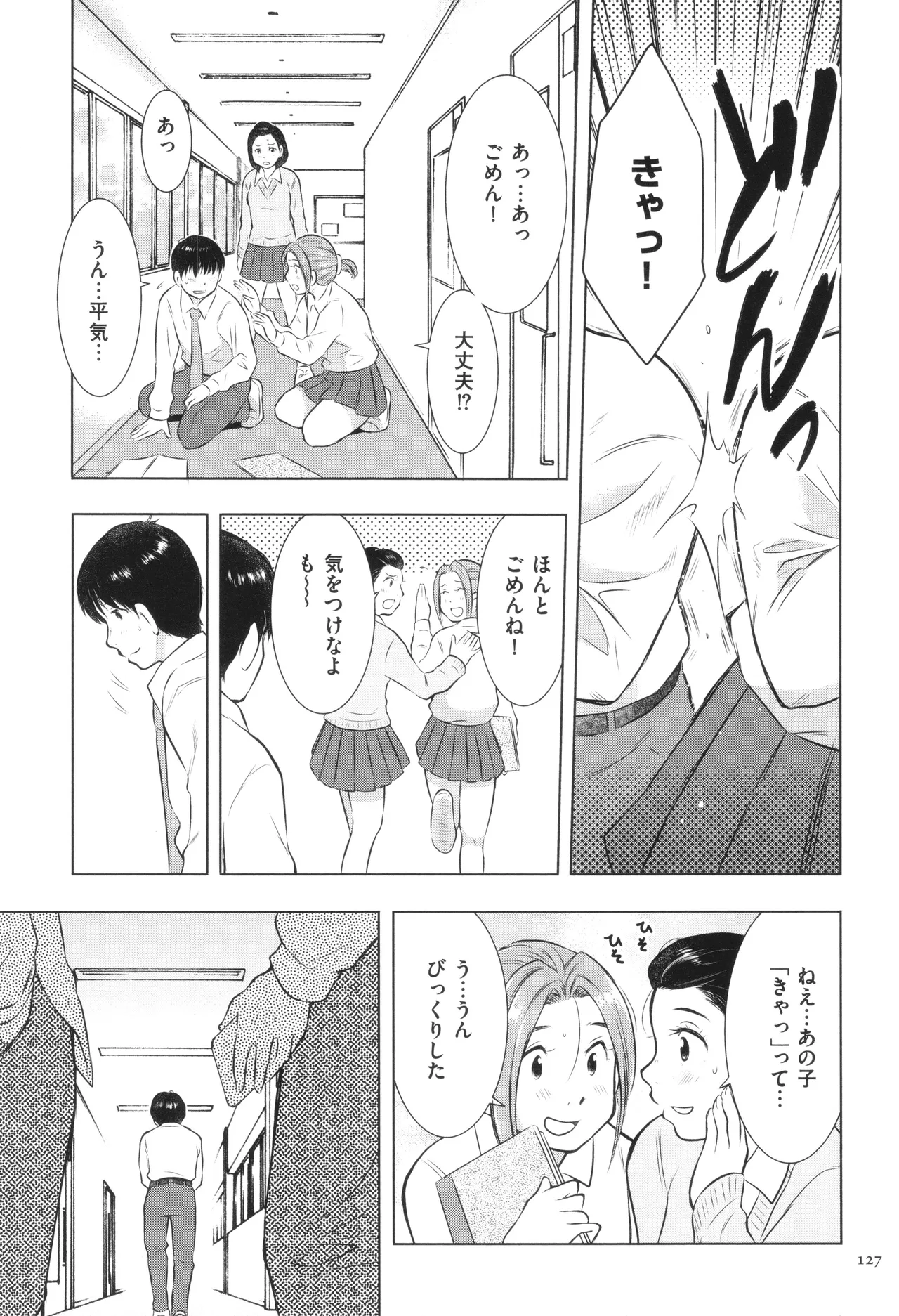หน้า 128