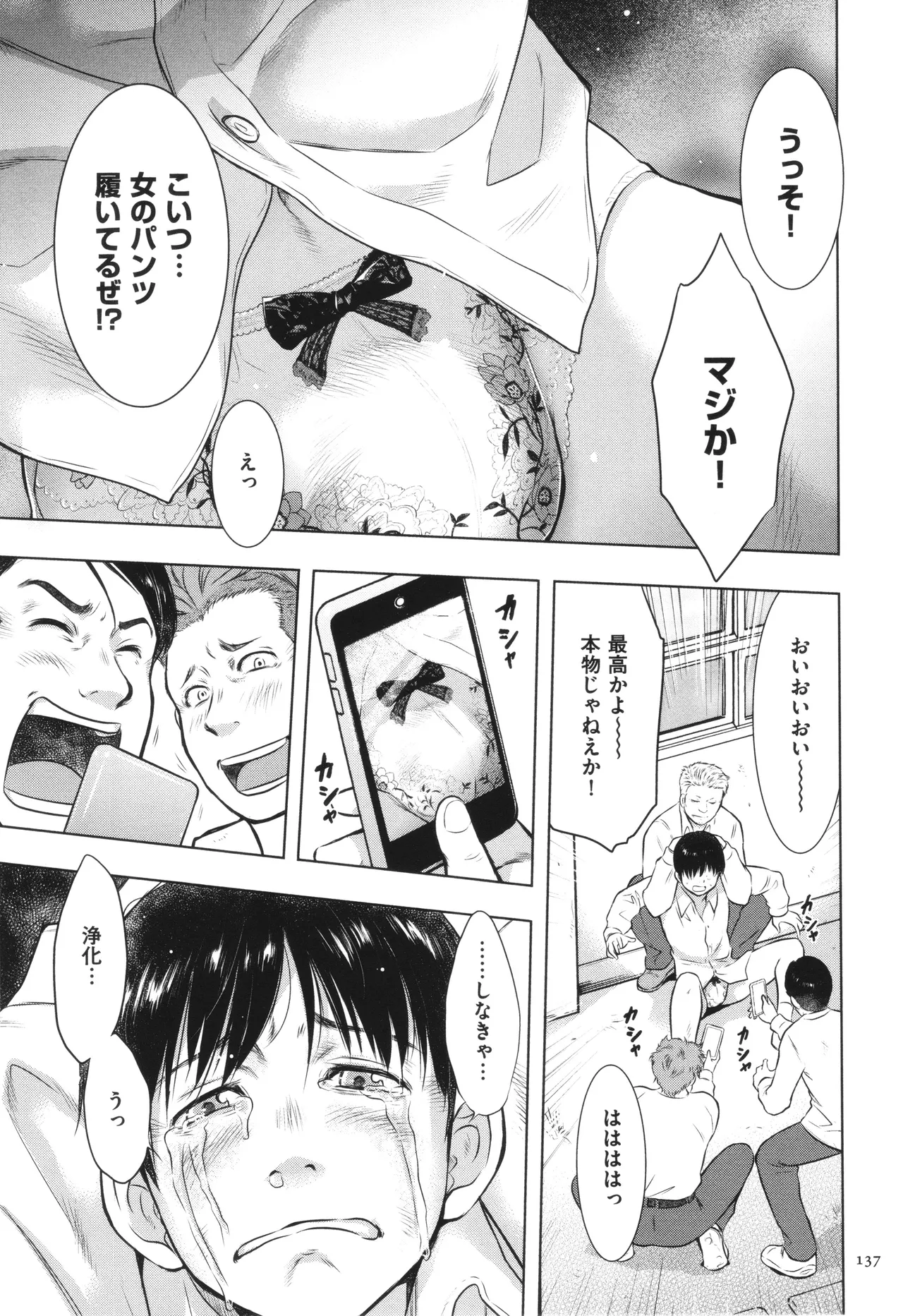 หน้า 138