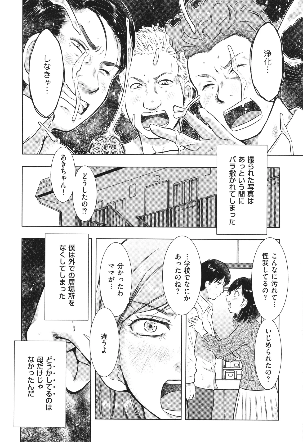หน้า 139