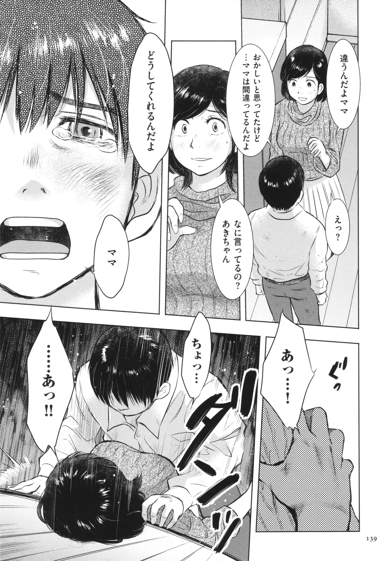 หน้า 140
