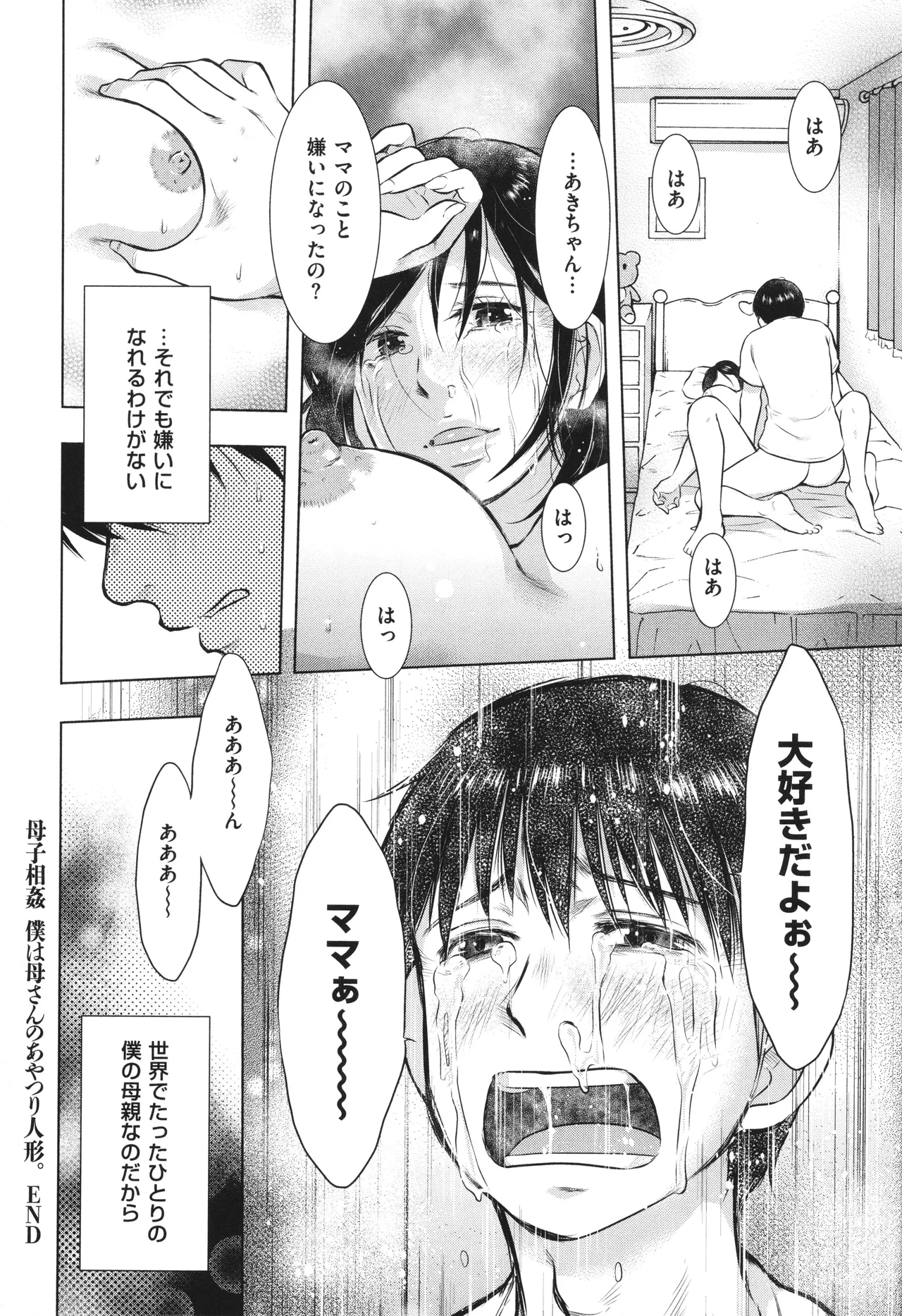 หน้า 143