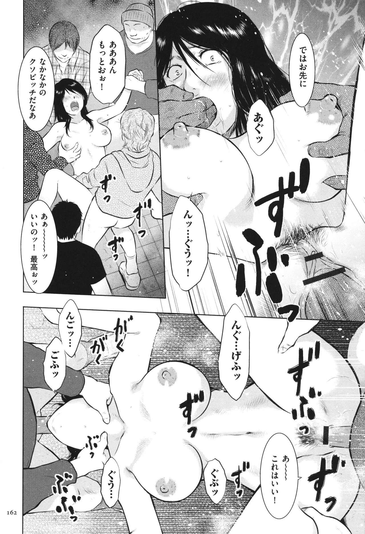 หน้า 163