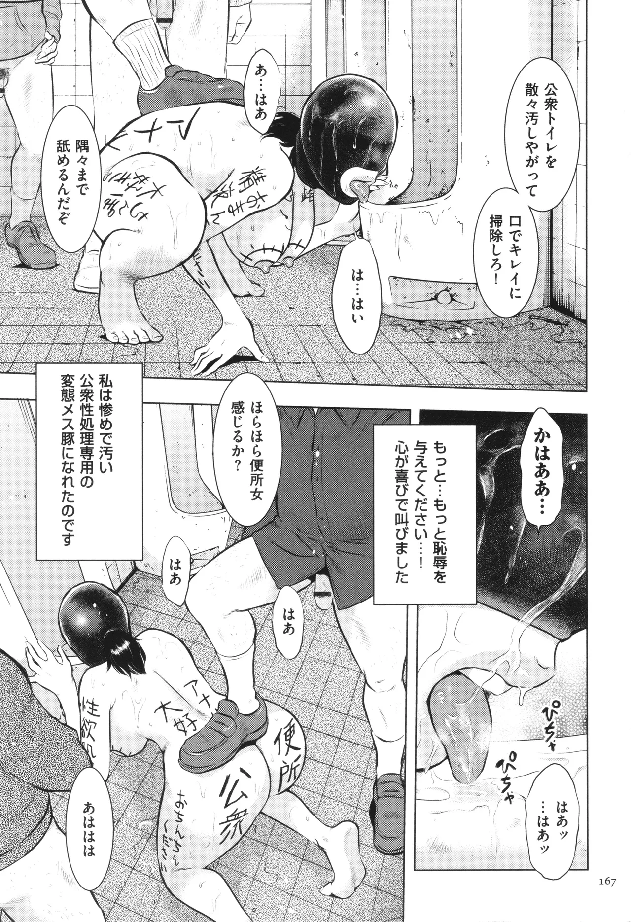 หน้า 168