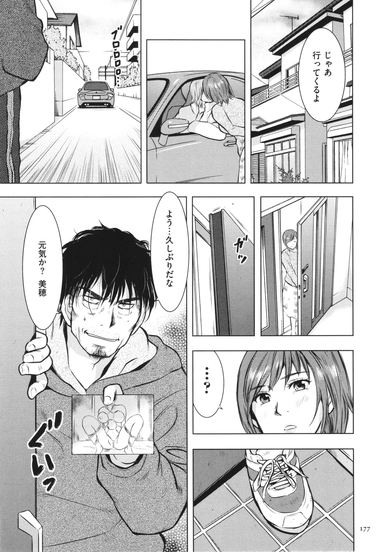 หน้า 178
