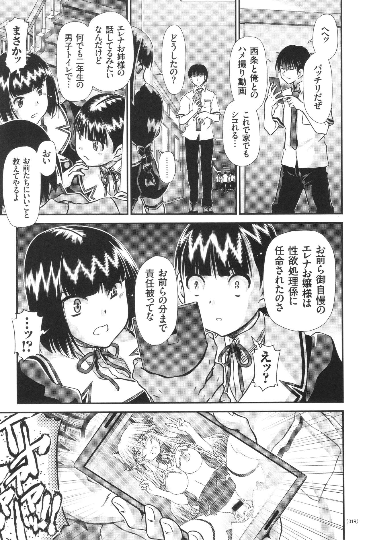 หน้า 20