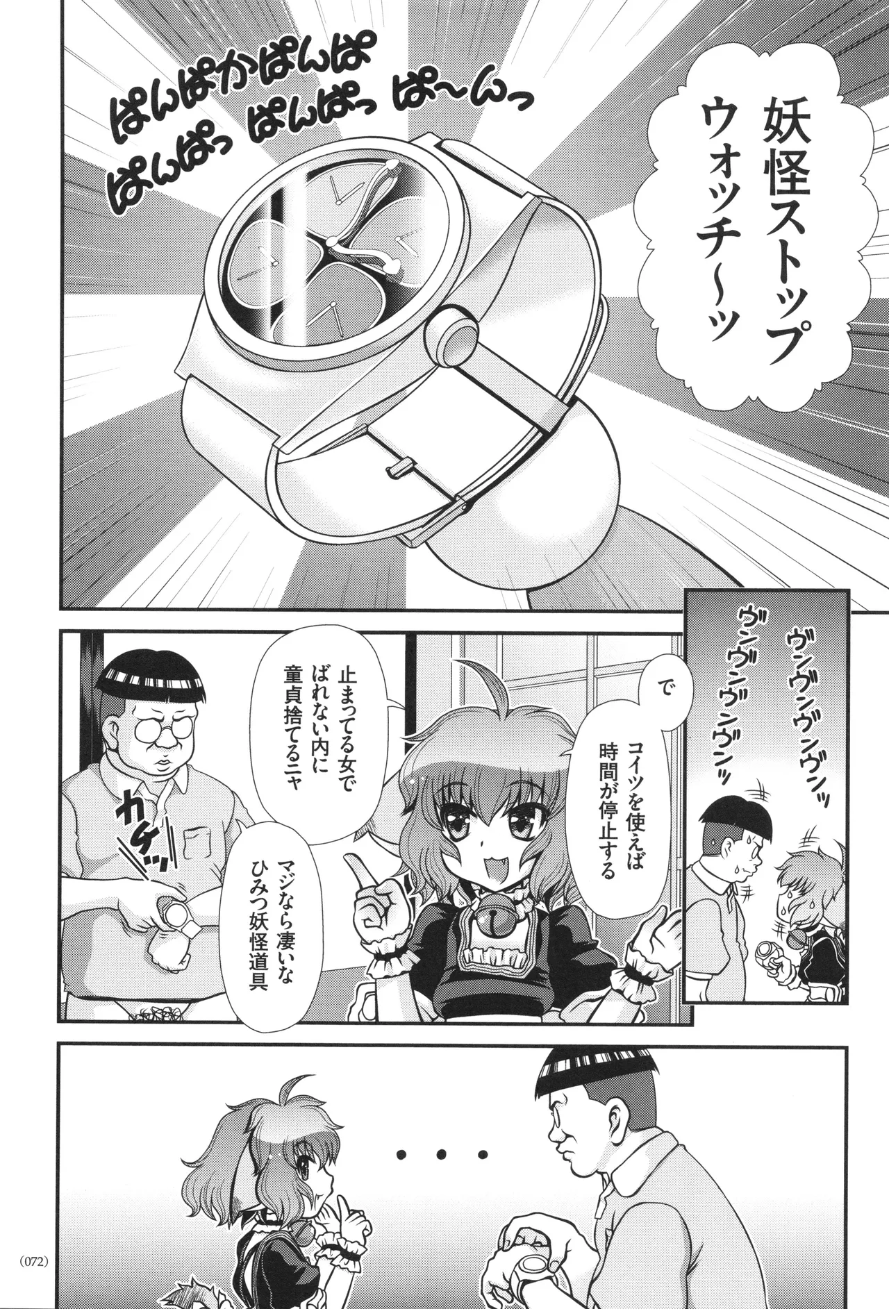 หน้า 73