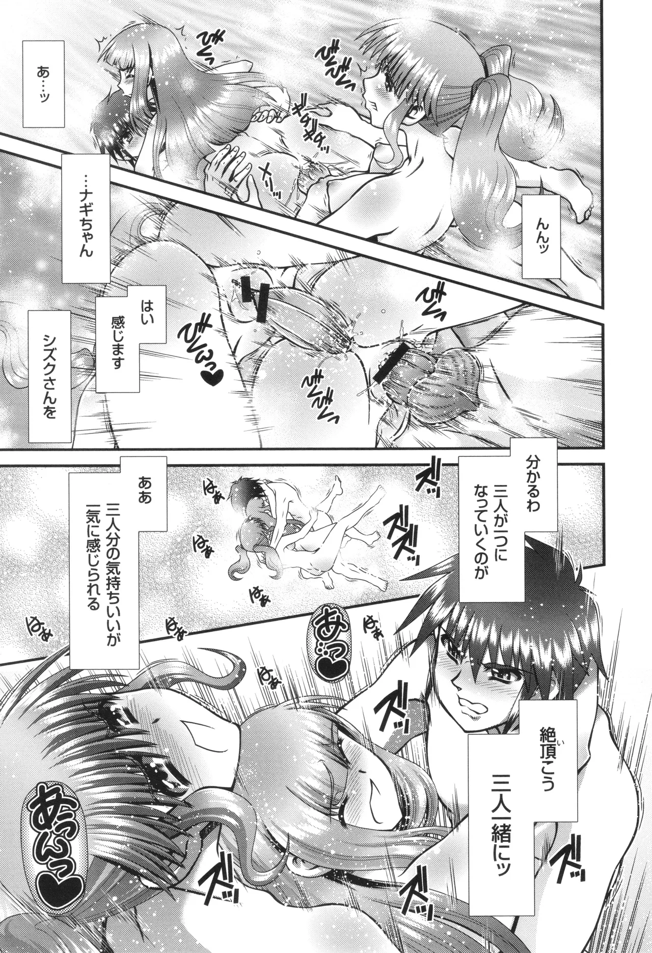 หน้า 110
