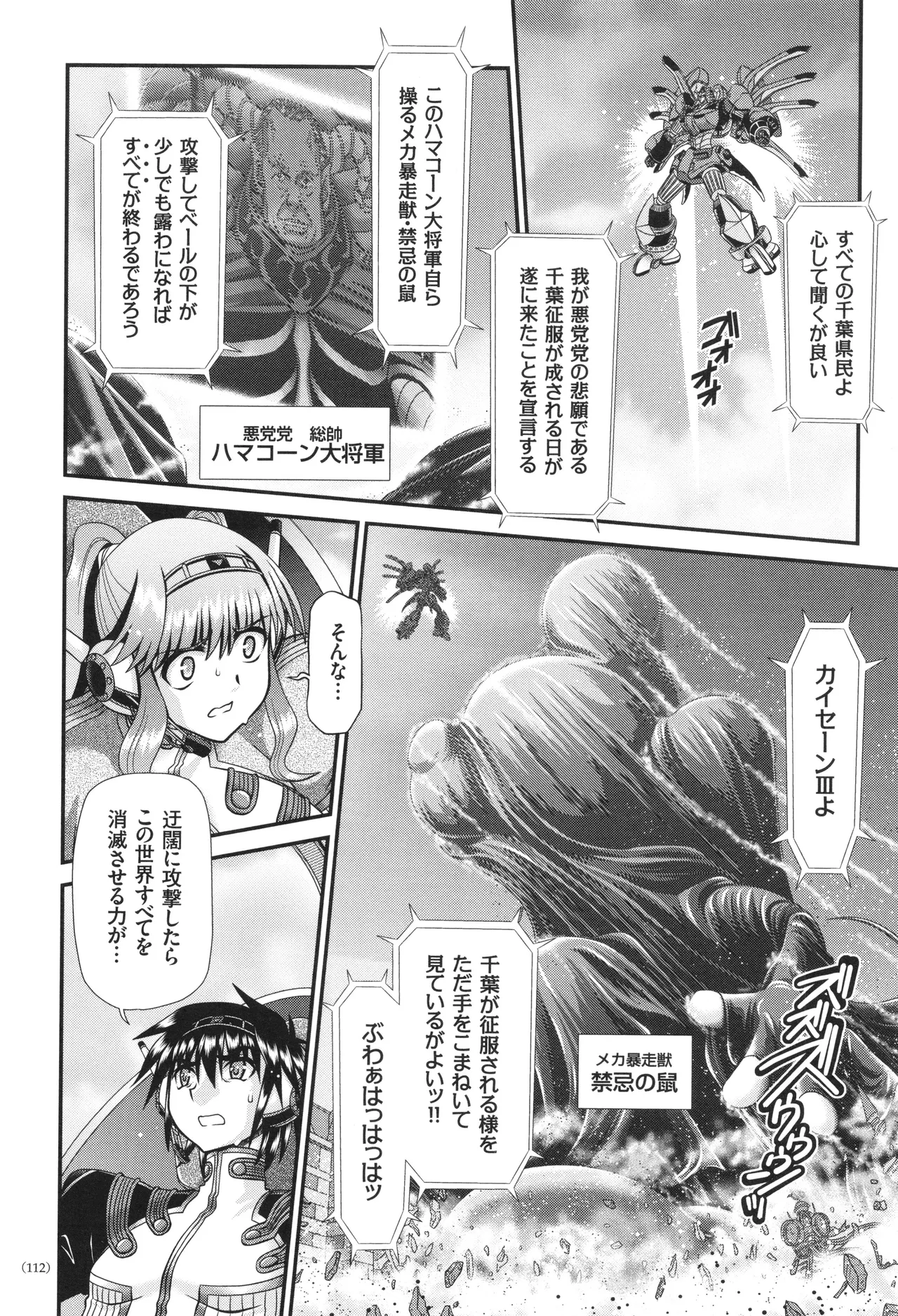 หน้า 113