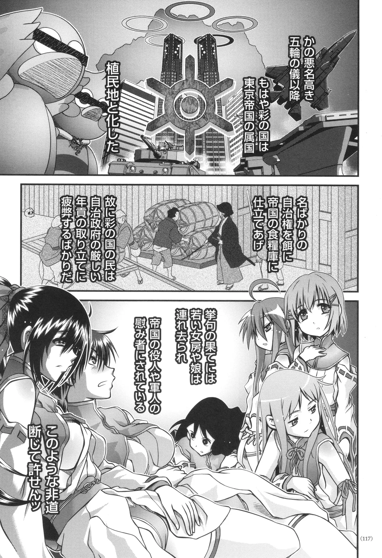 หน้า 118