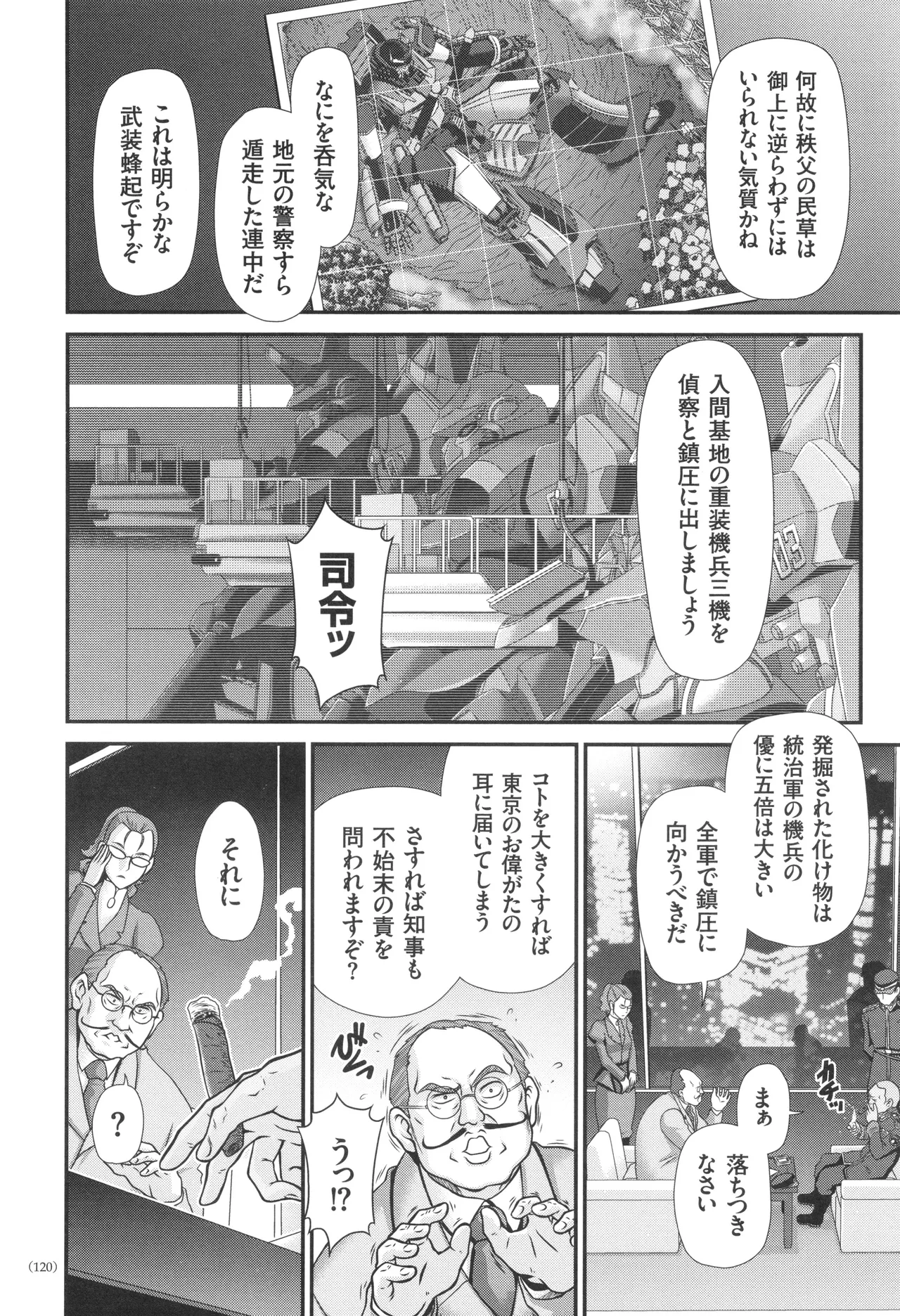 หน้า 121