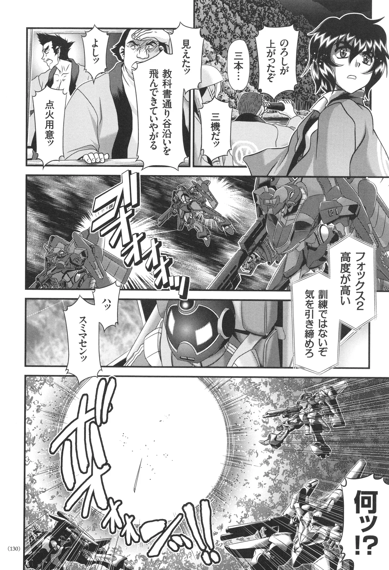 หน้า 131
