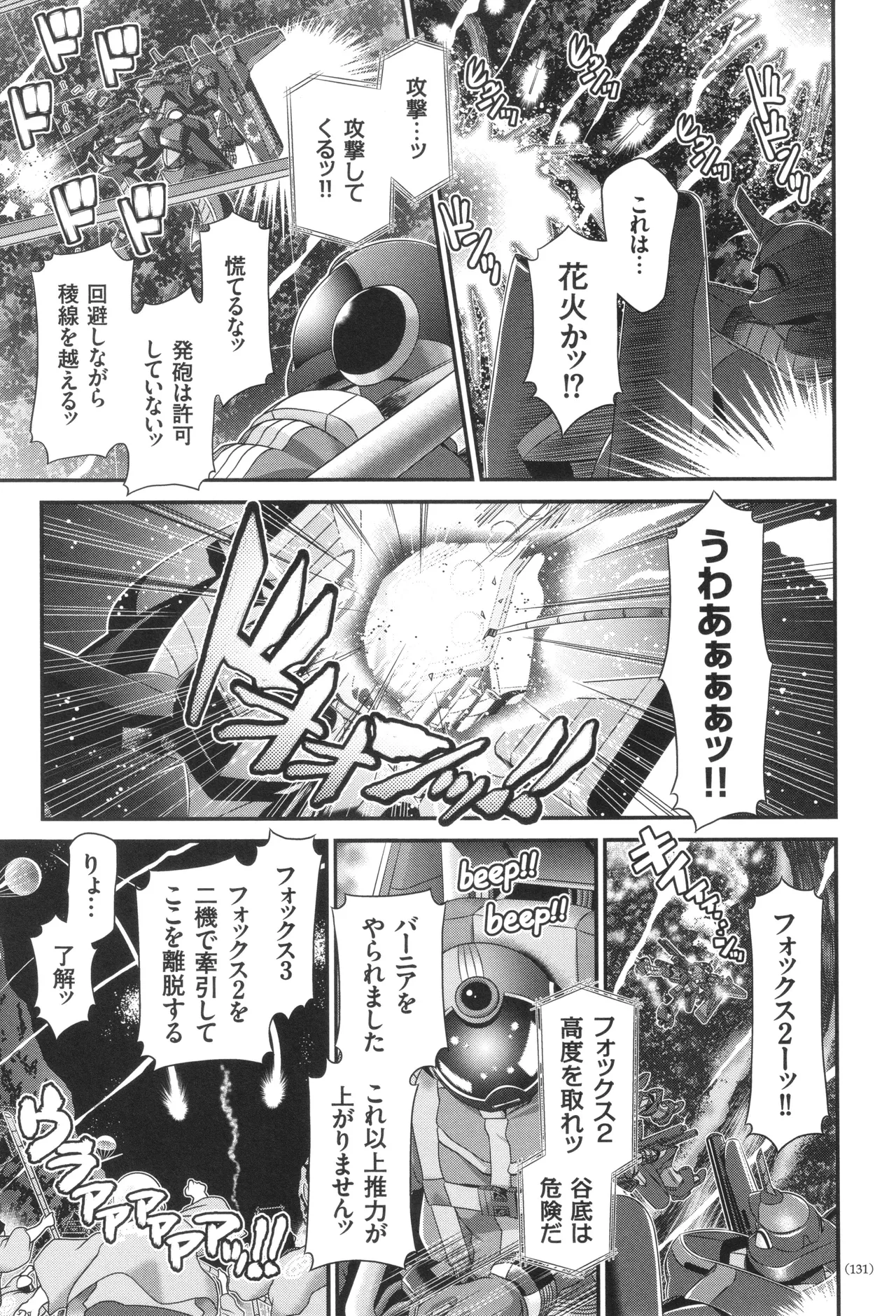 หน้า 132