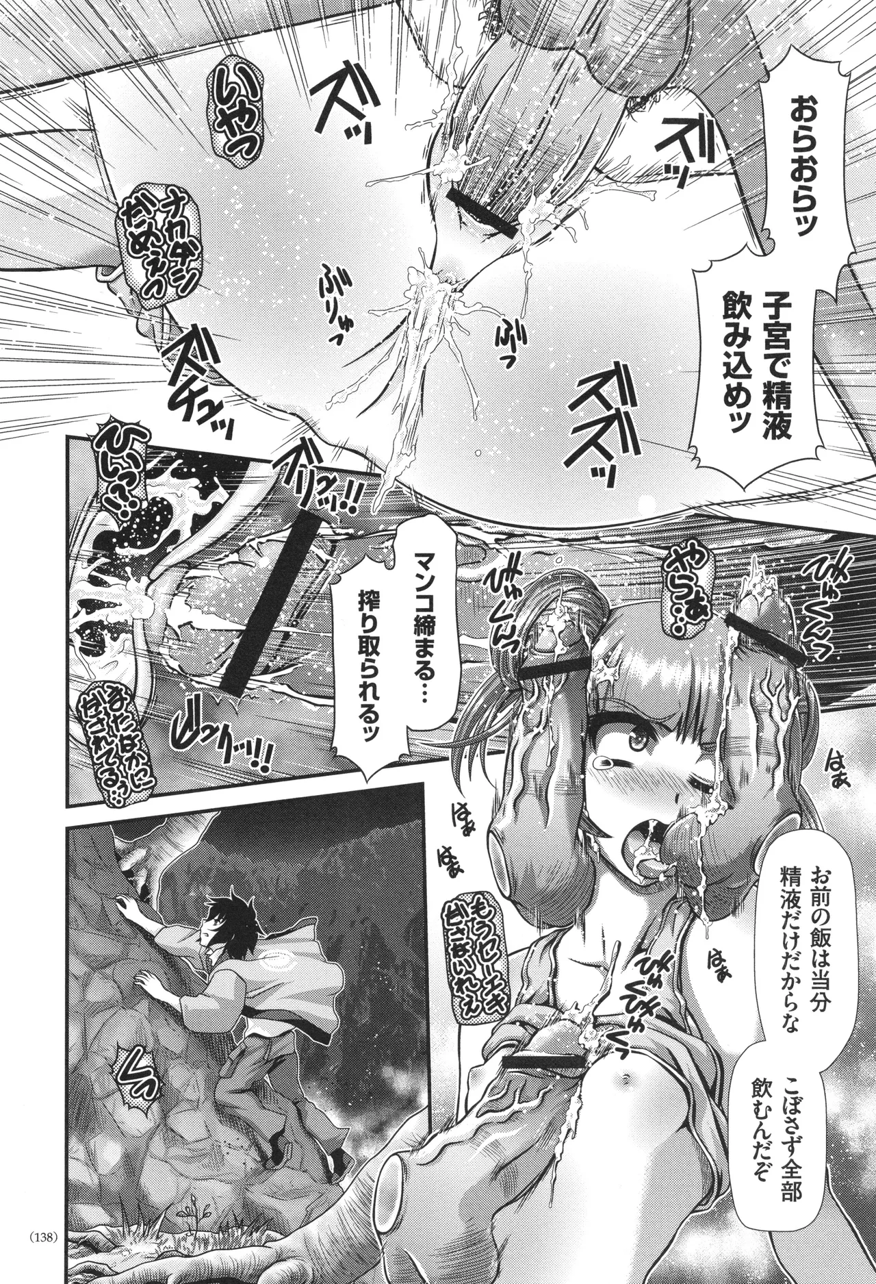 หน้า 139