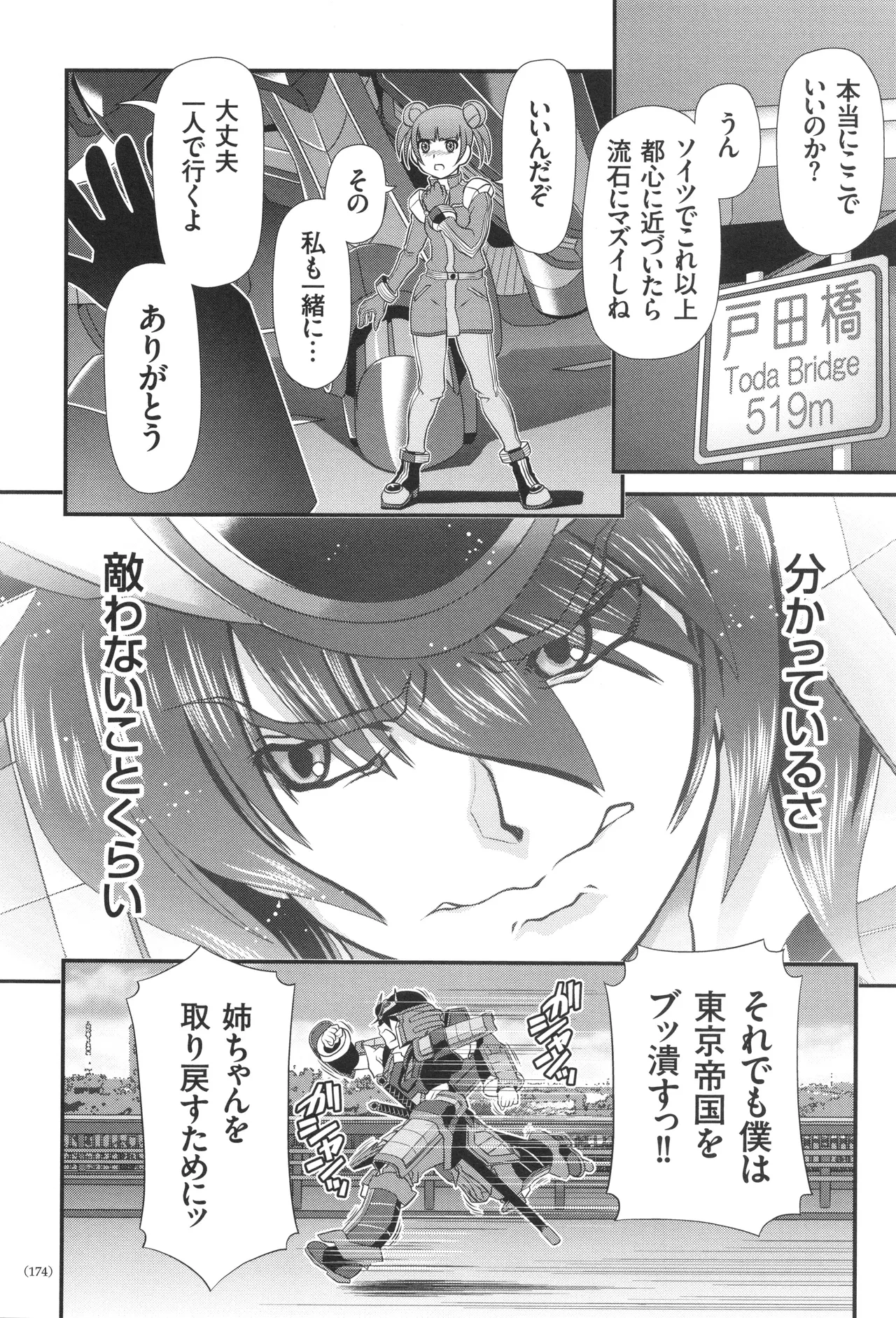 หน้า 175