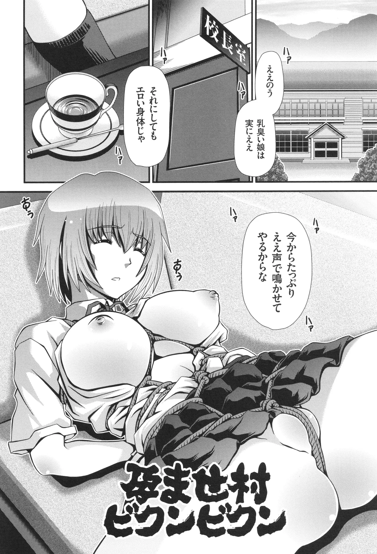หน้า 181