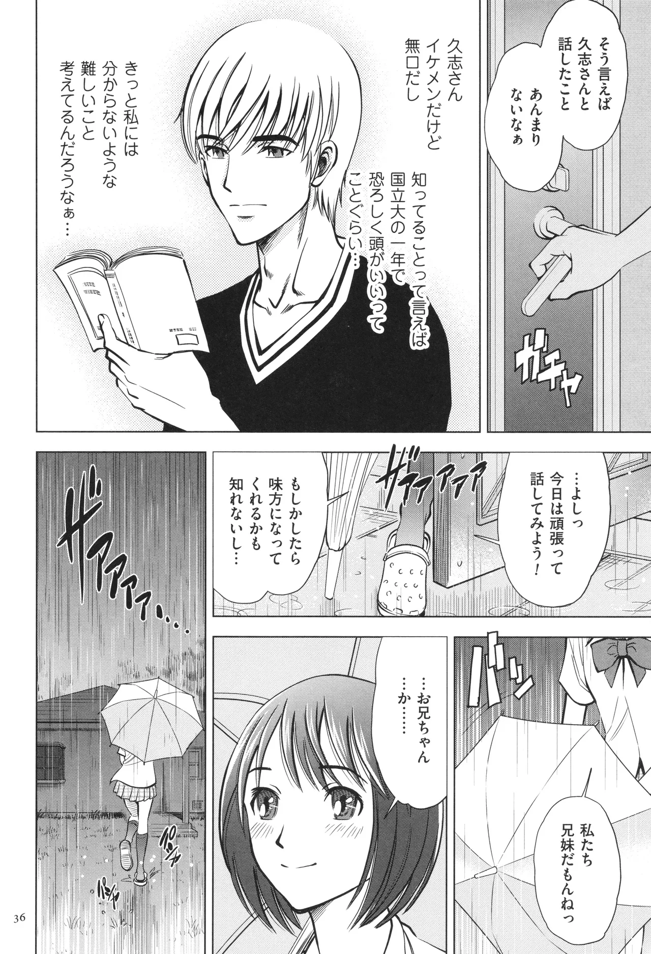 หน้า 36