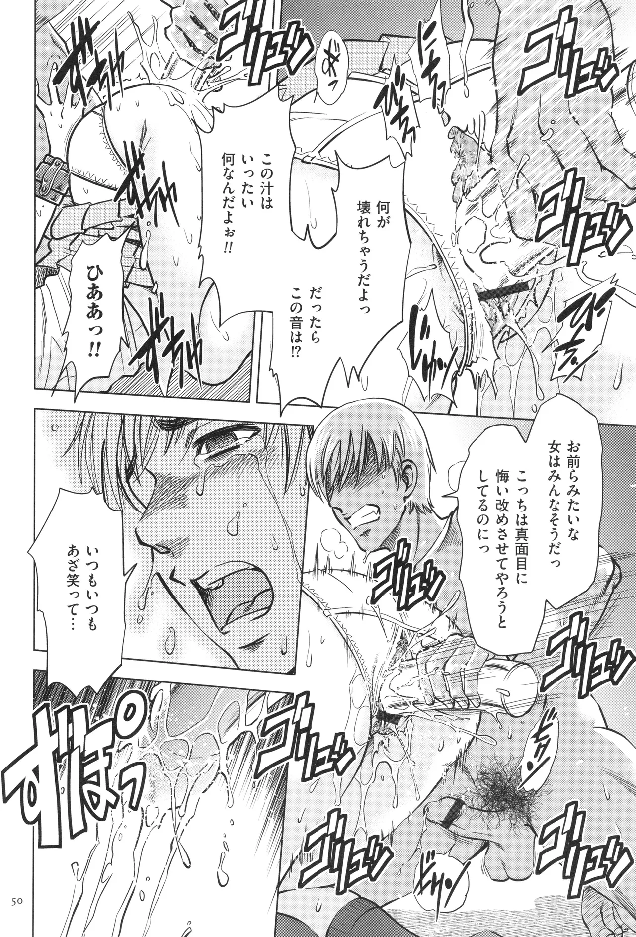 หน้า 50