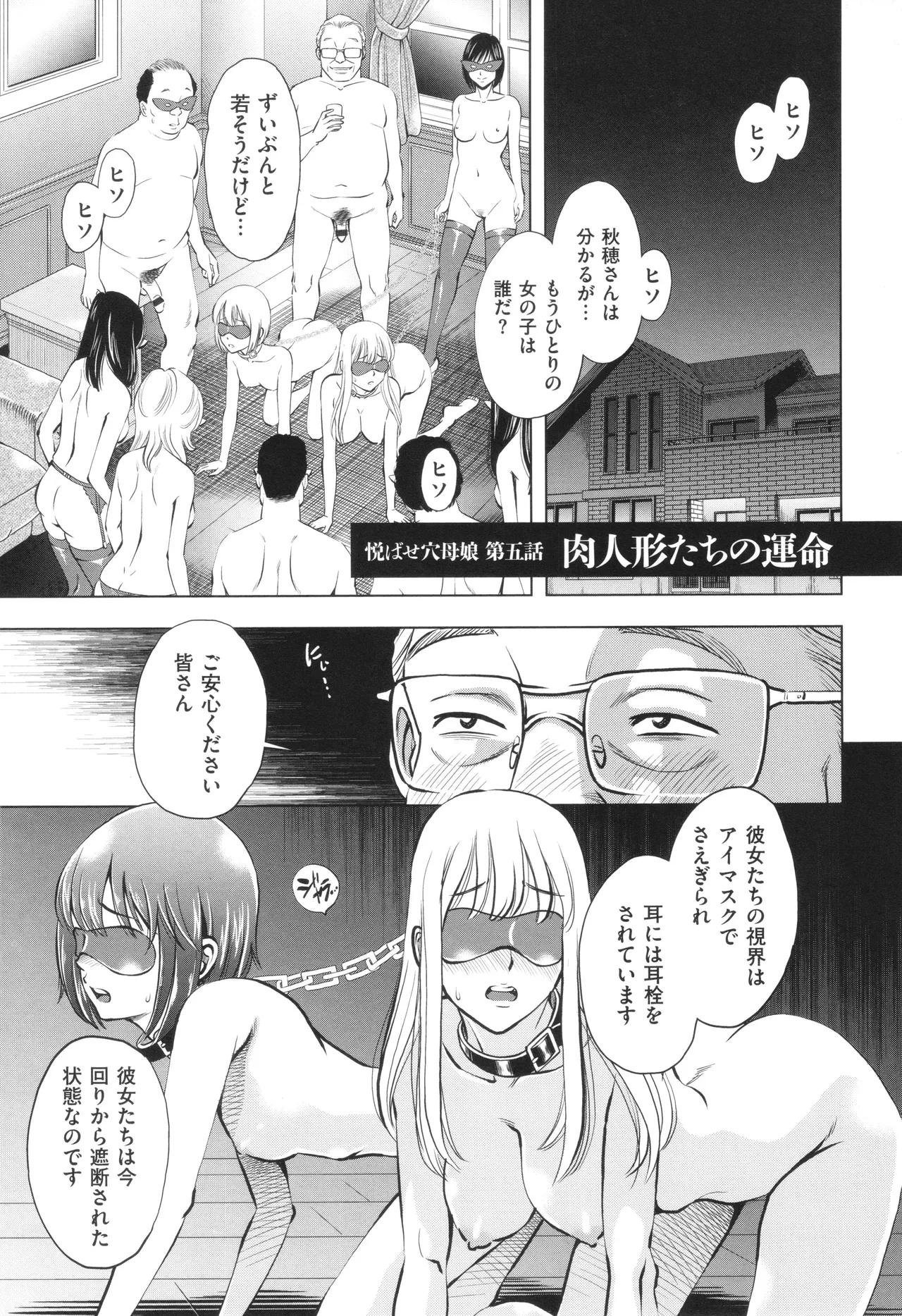 หน้า 111