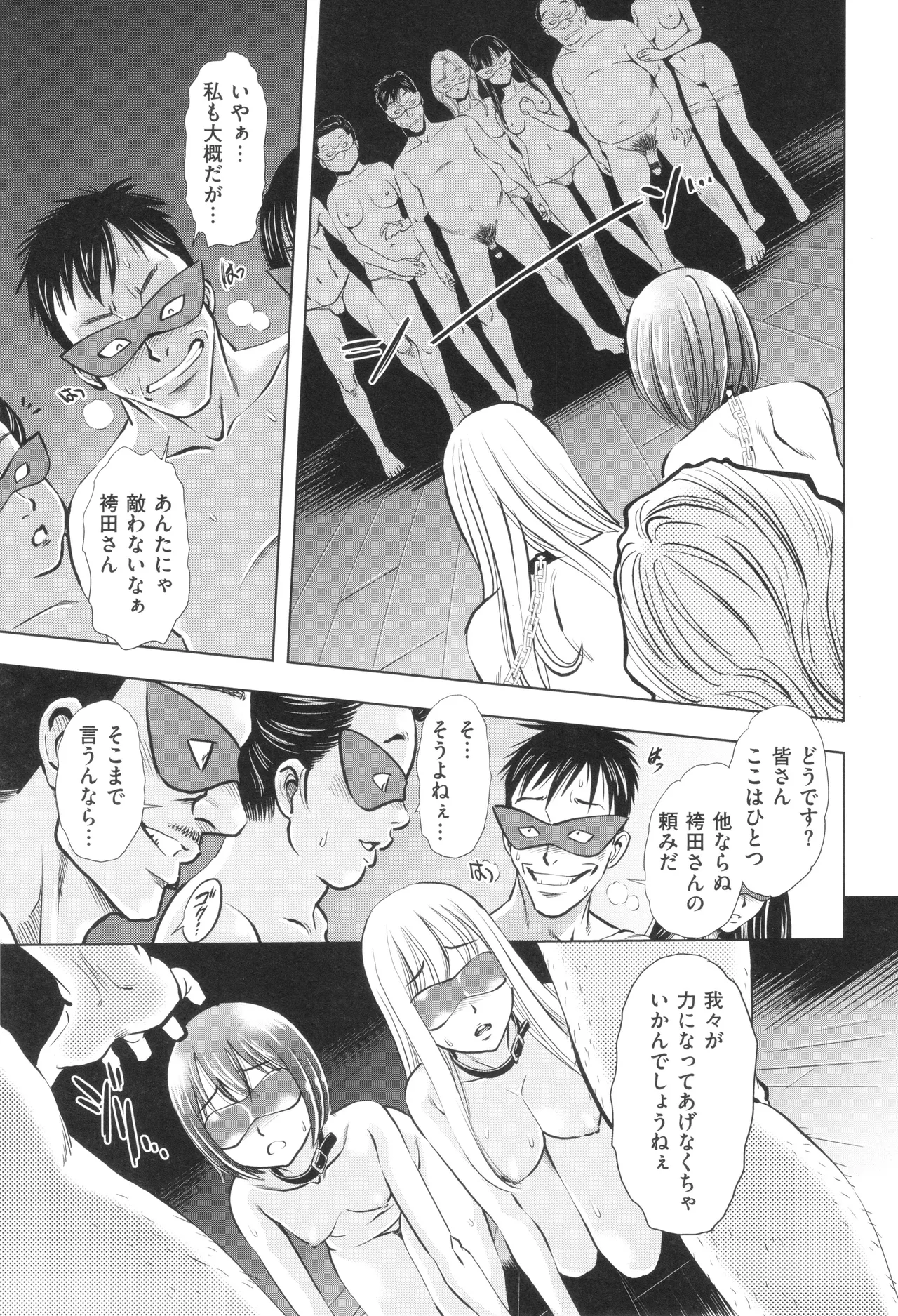 หน้า 115