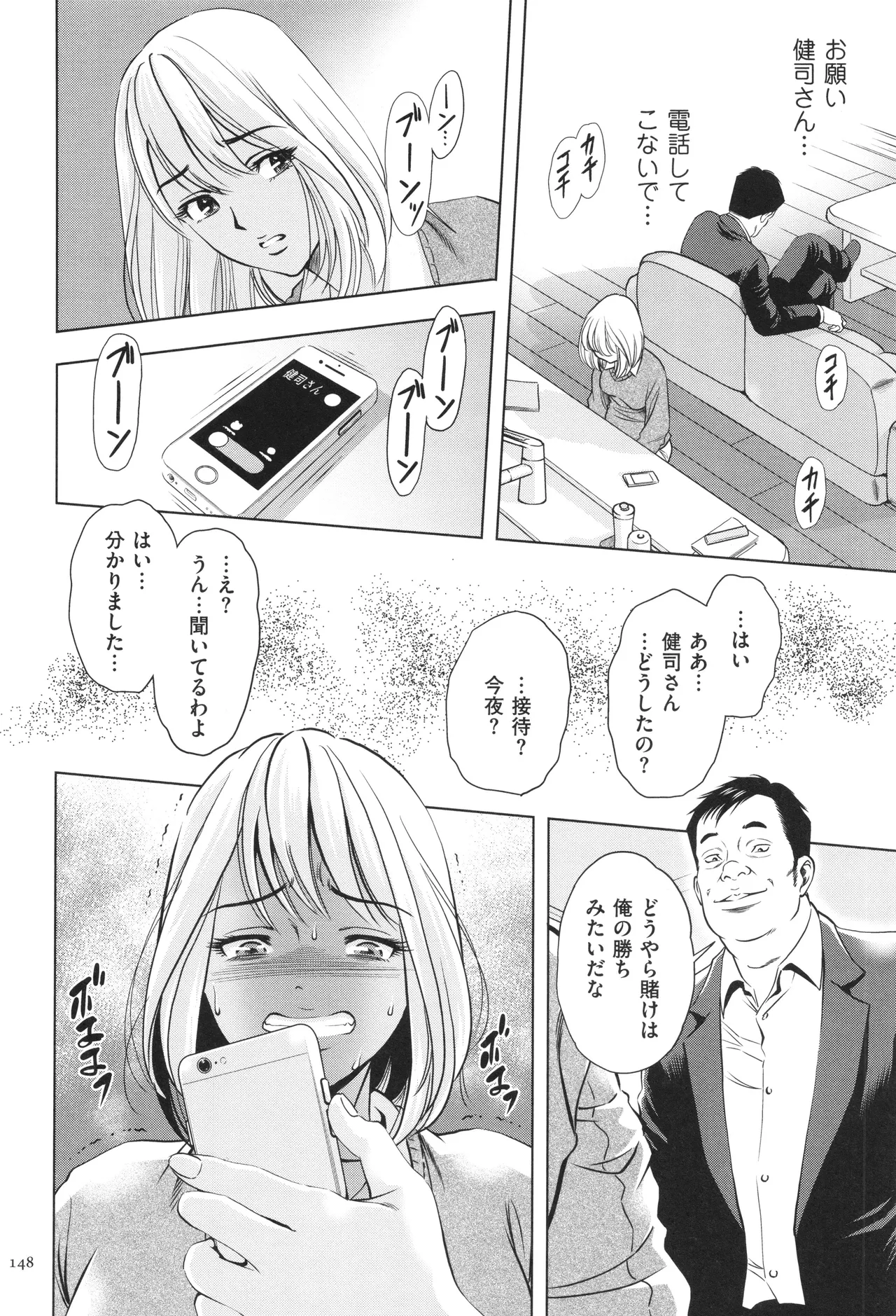 หน้า 148