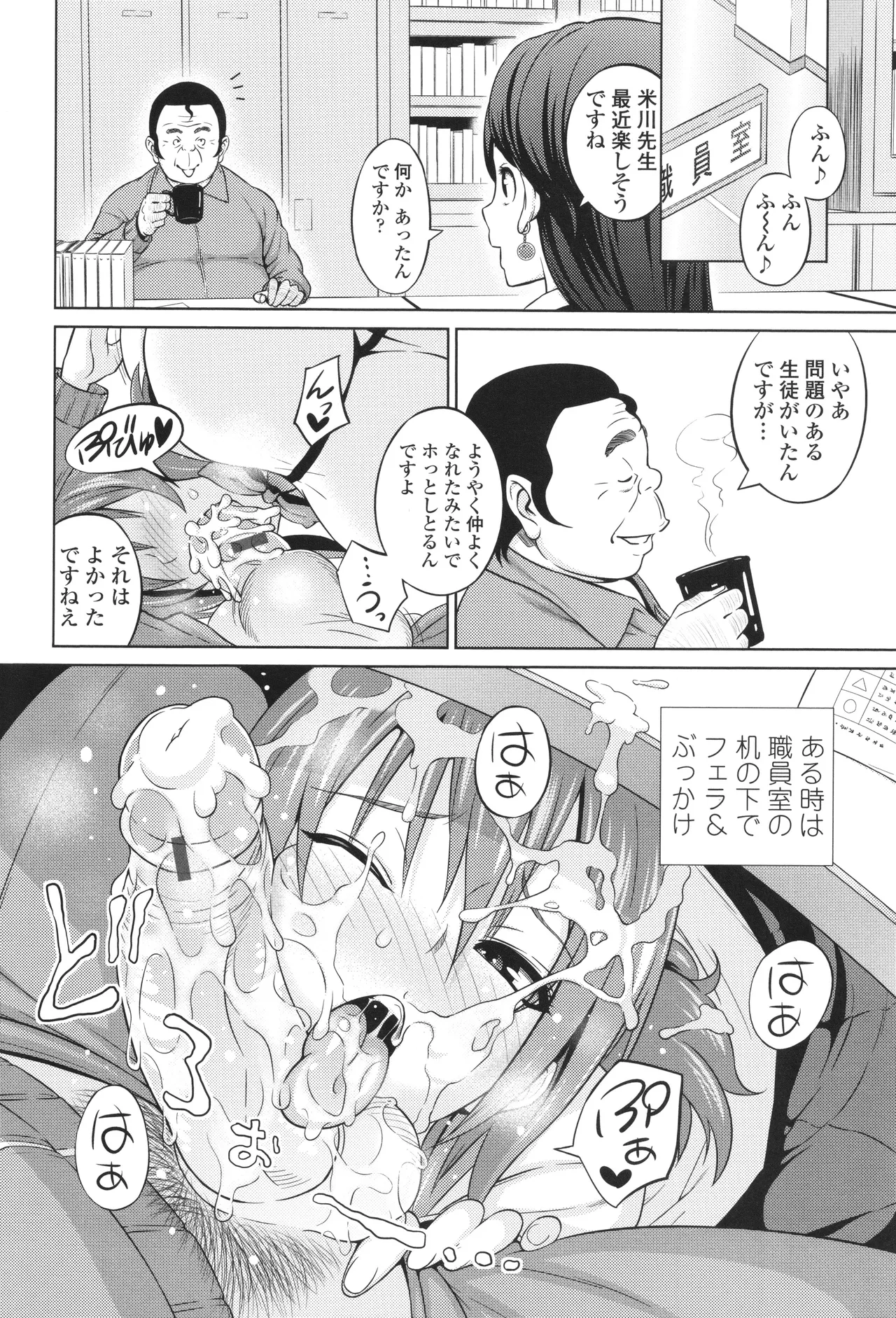 หน้า 46