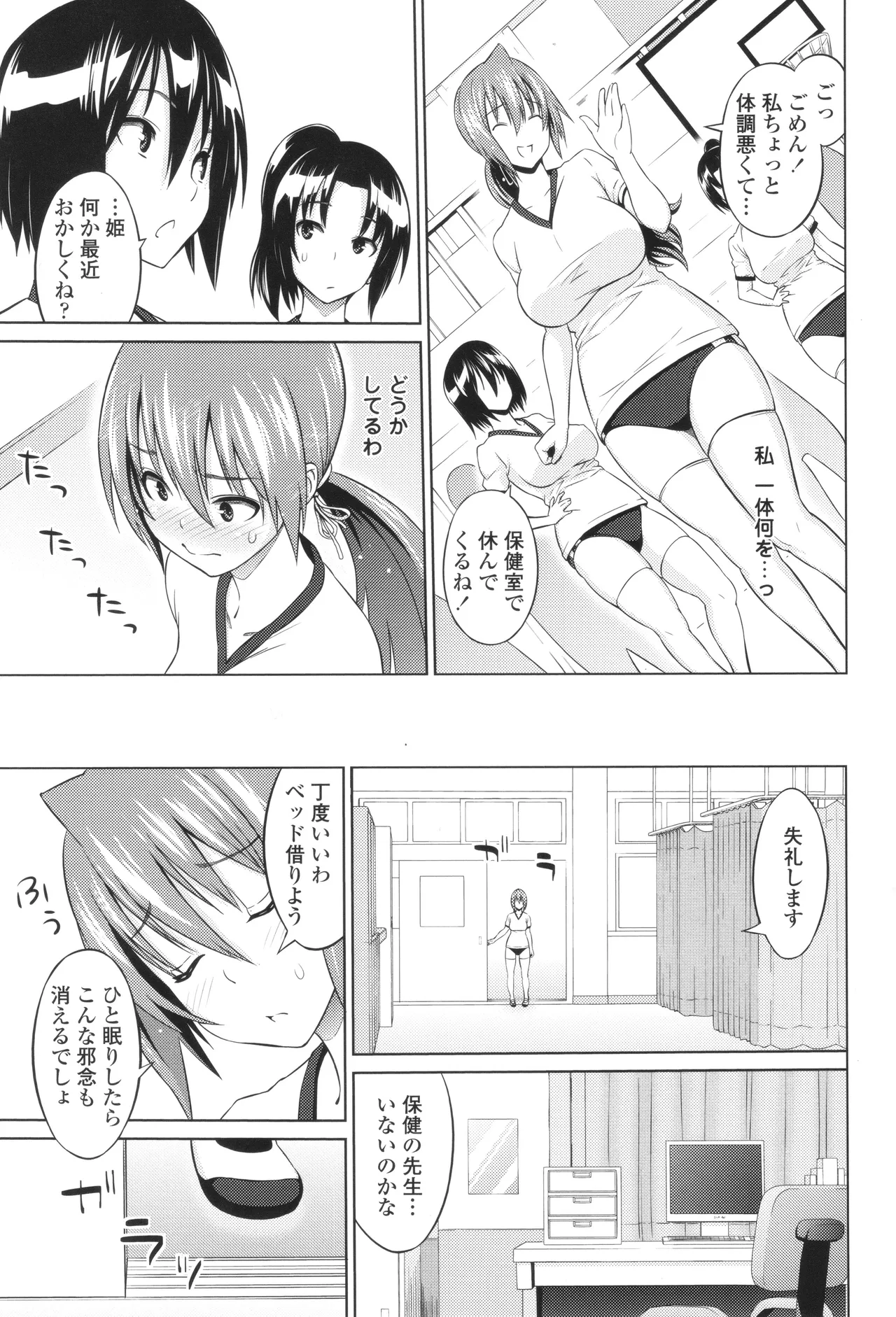 หน้า 49