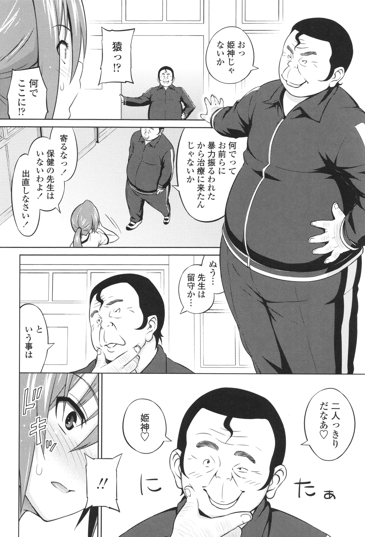 หน้า 50