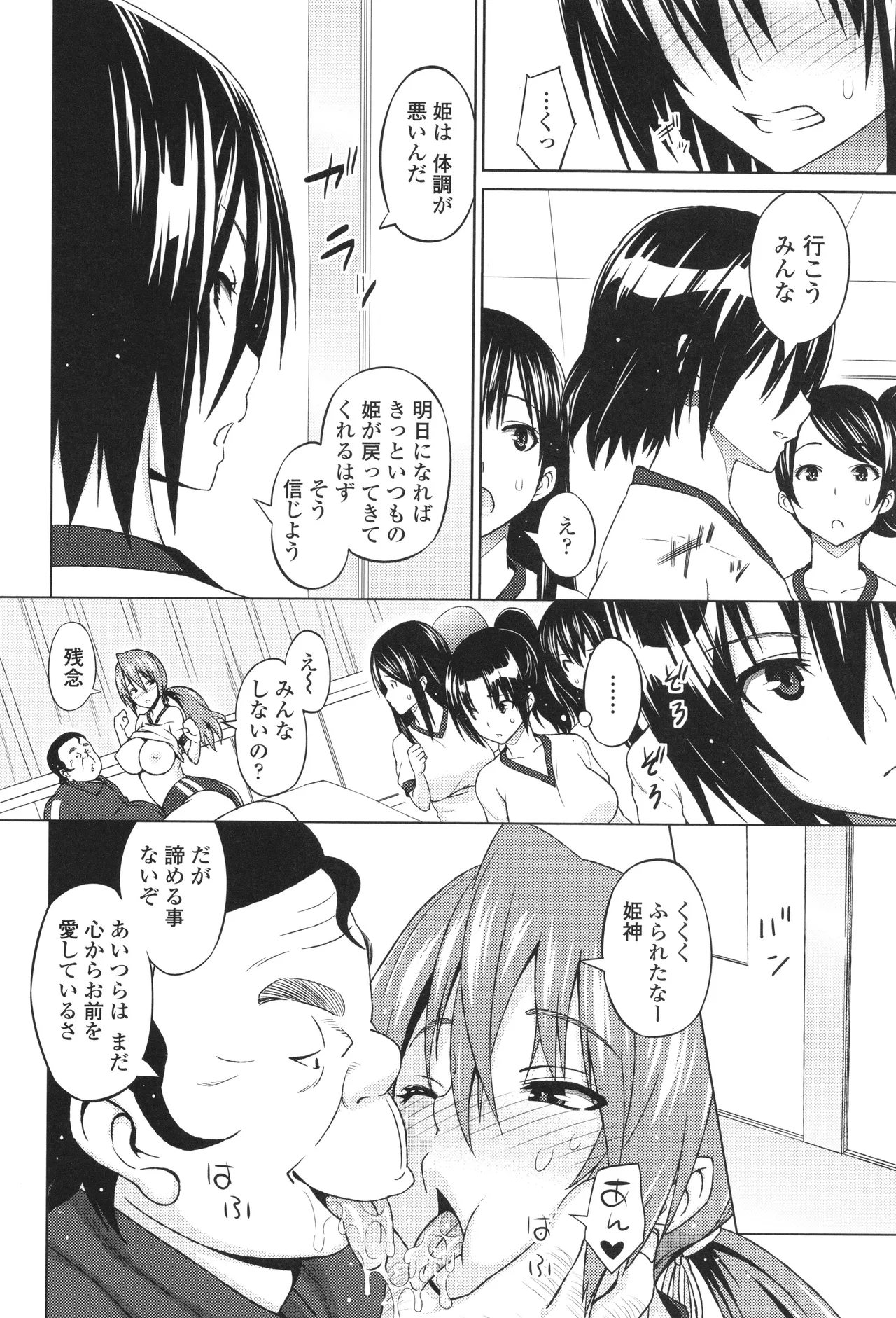 หน้า 62