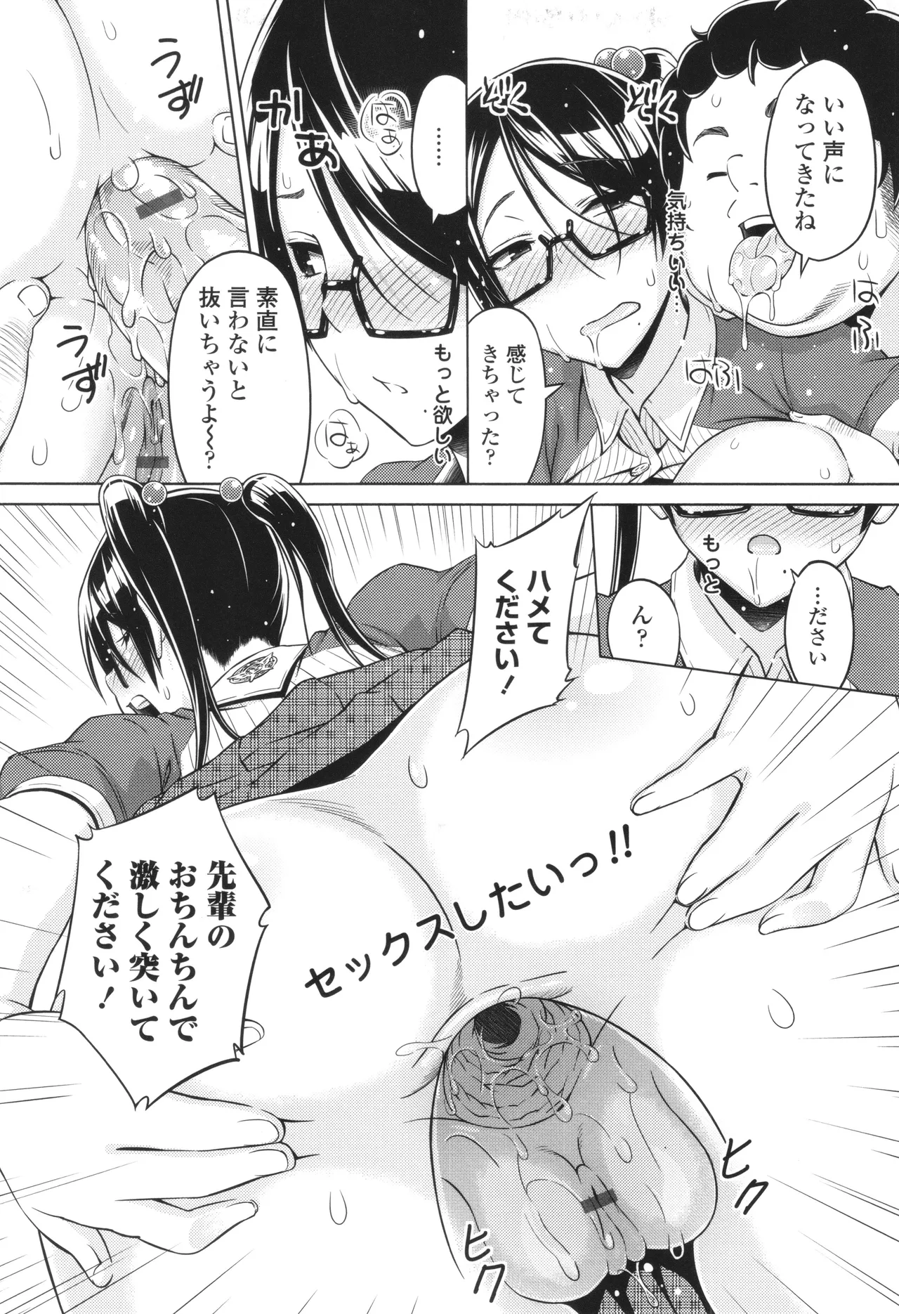 หน้า 91
