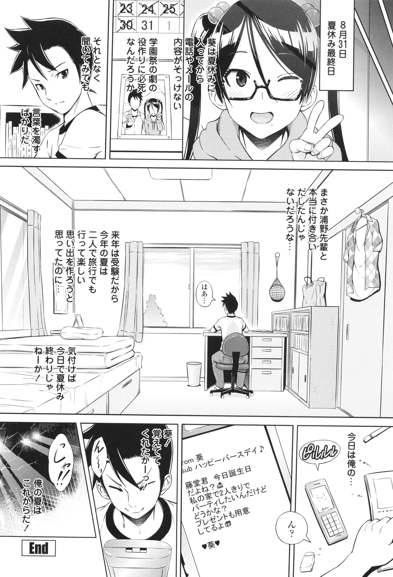 หน้า 112