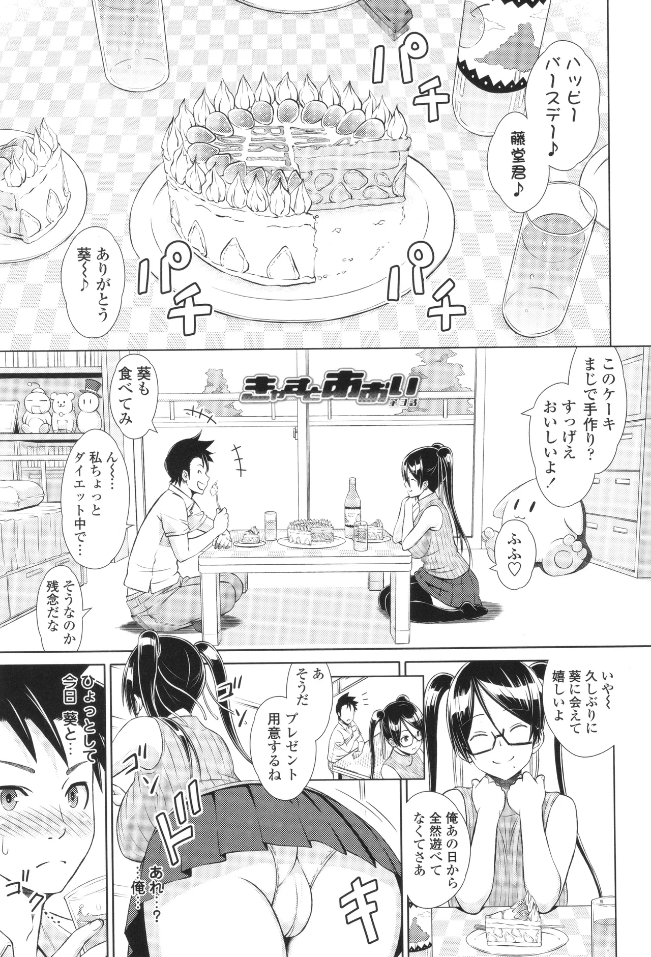 หน้า 113