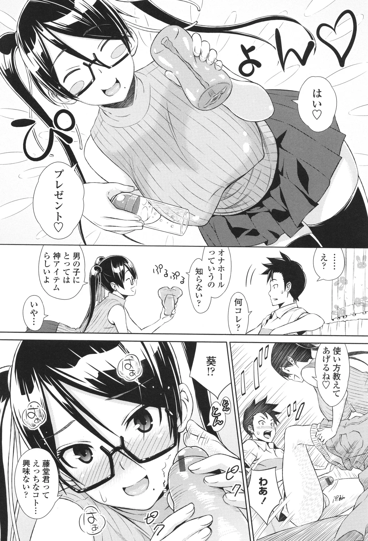 หน้า 114