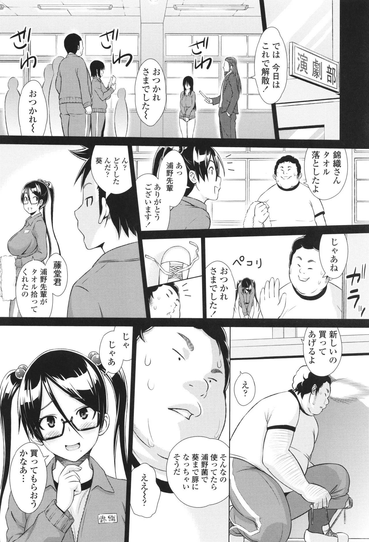 หน้า 124