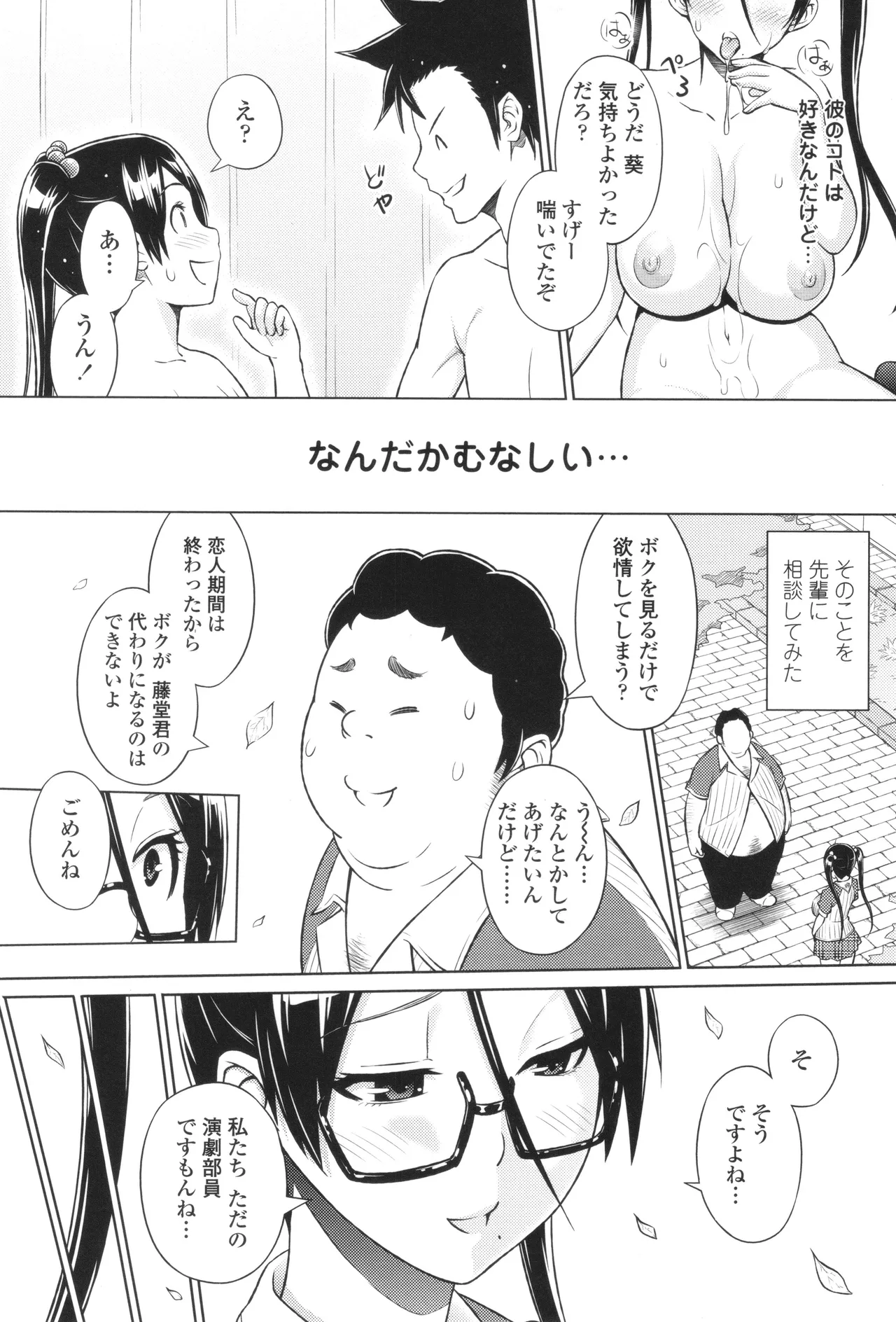 หน้า 135