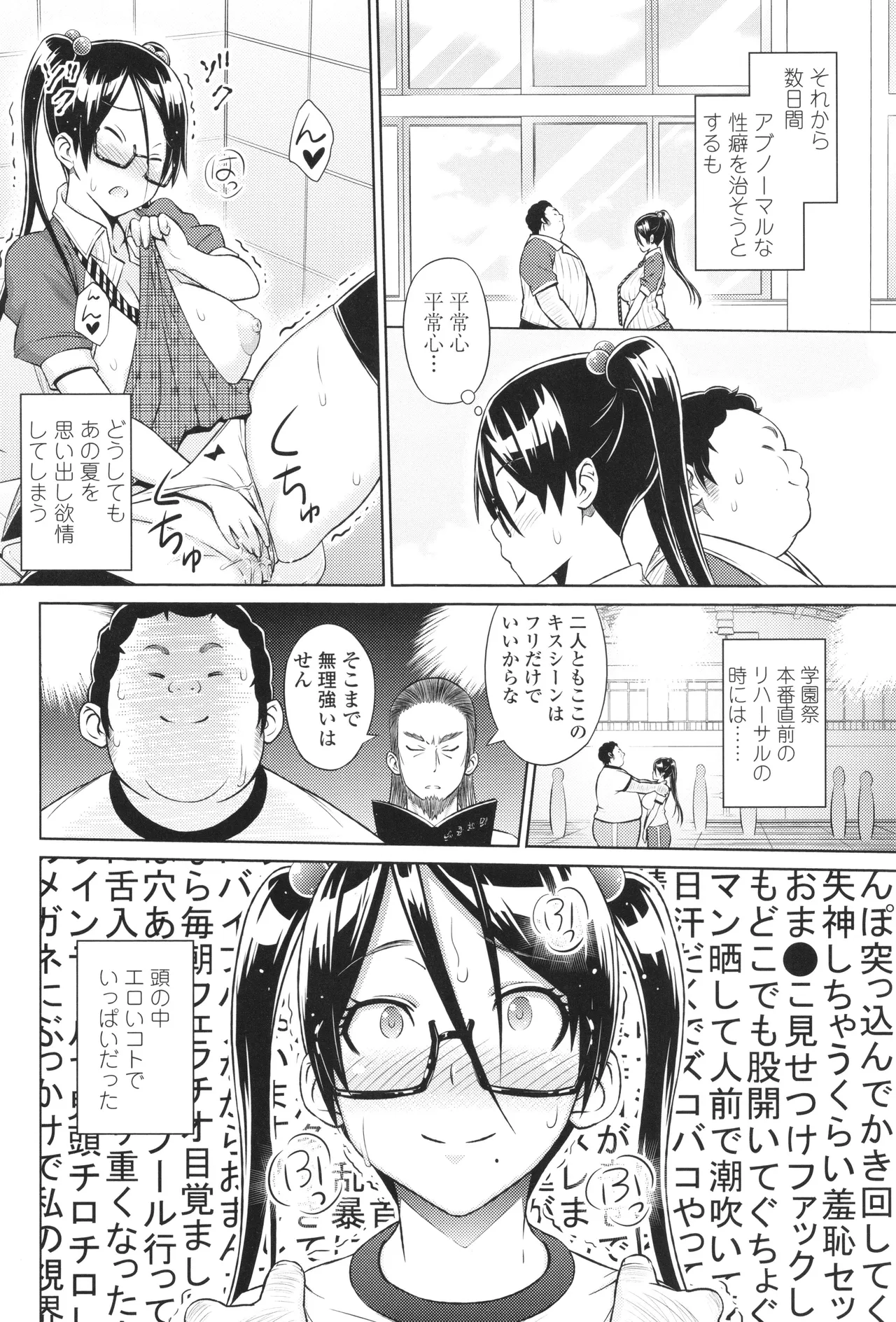 หน้า 136