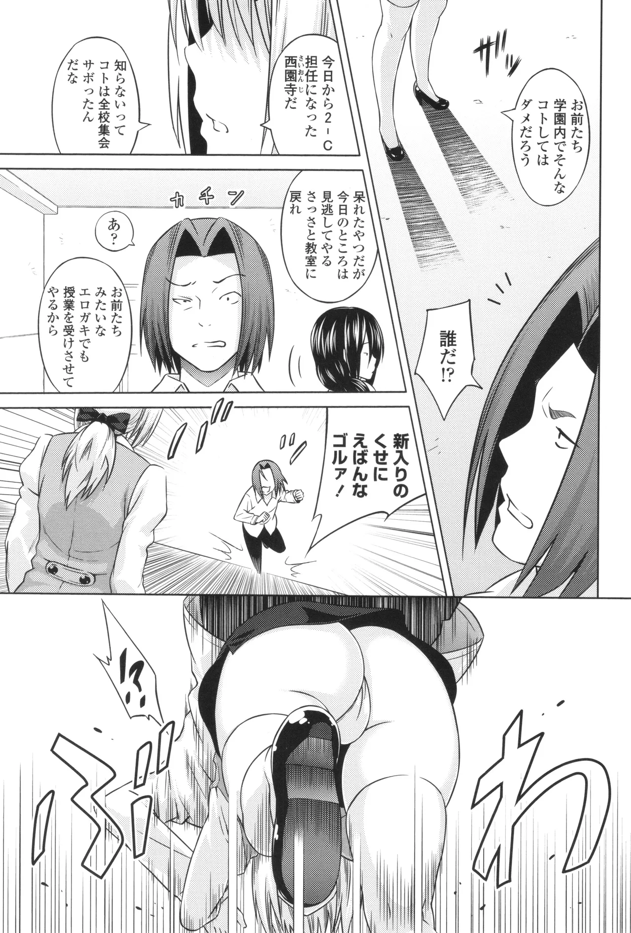 หน้า 151