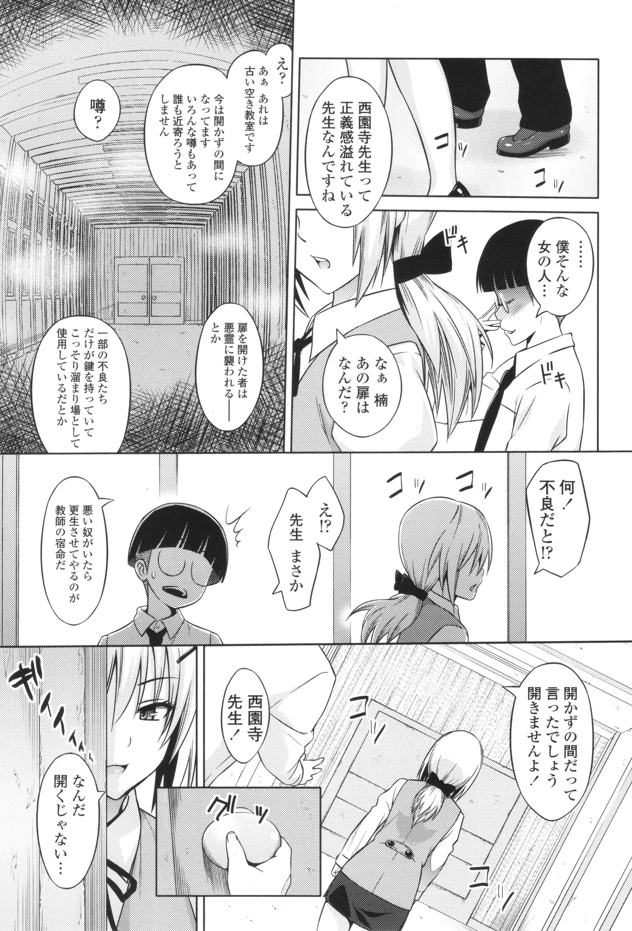 หน้า 153