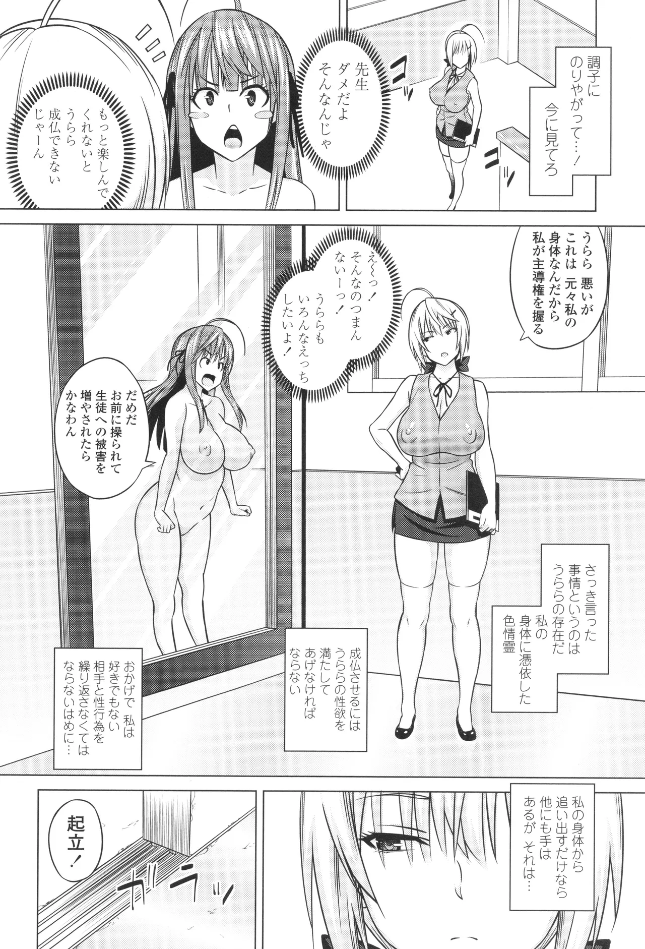 หน้า 172