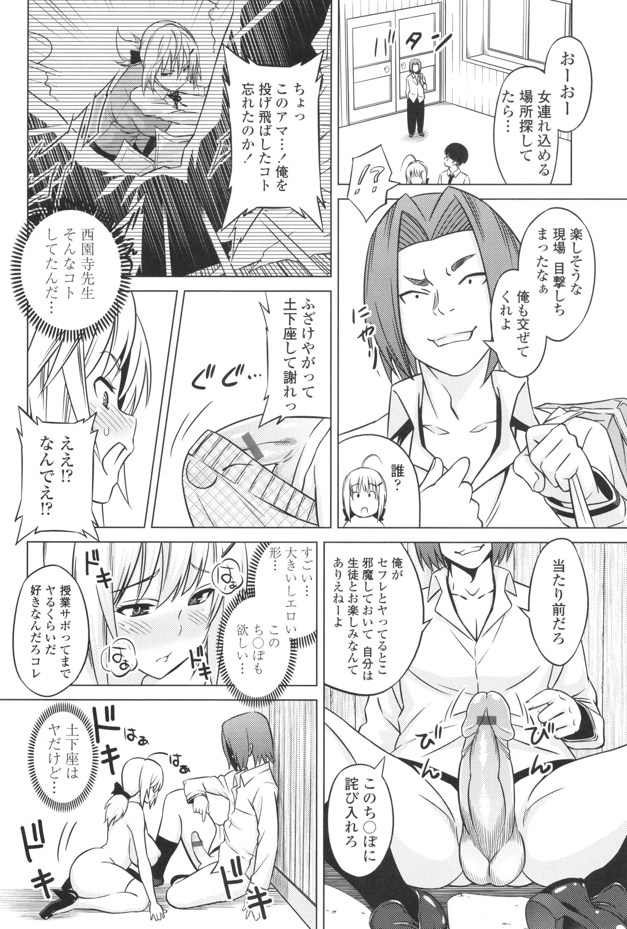 หน้า 180