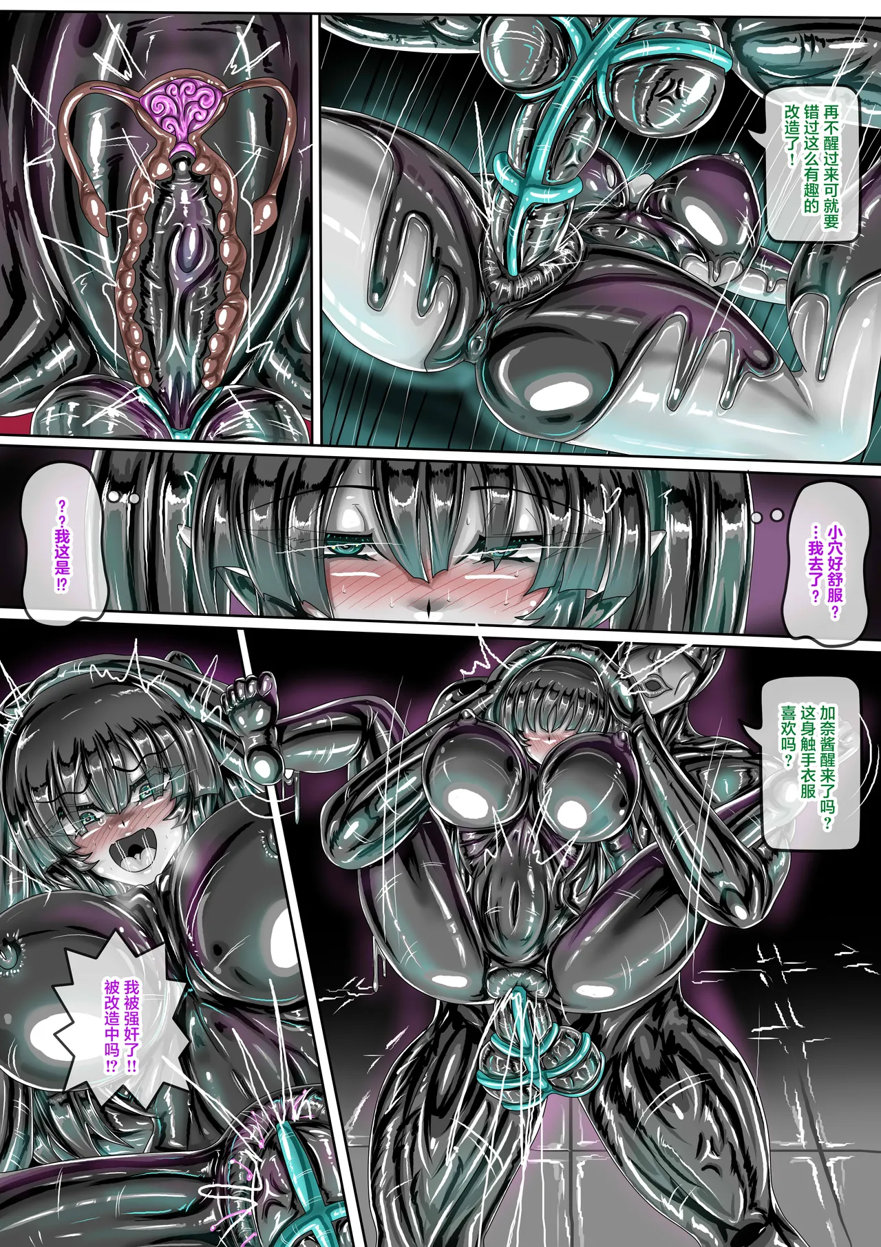หน้า 6