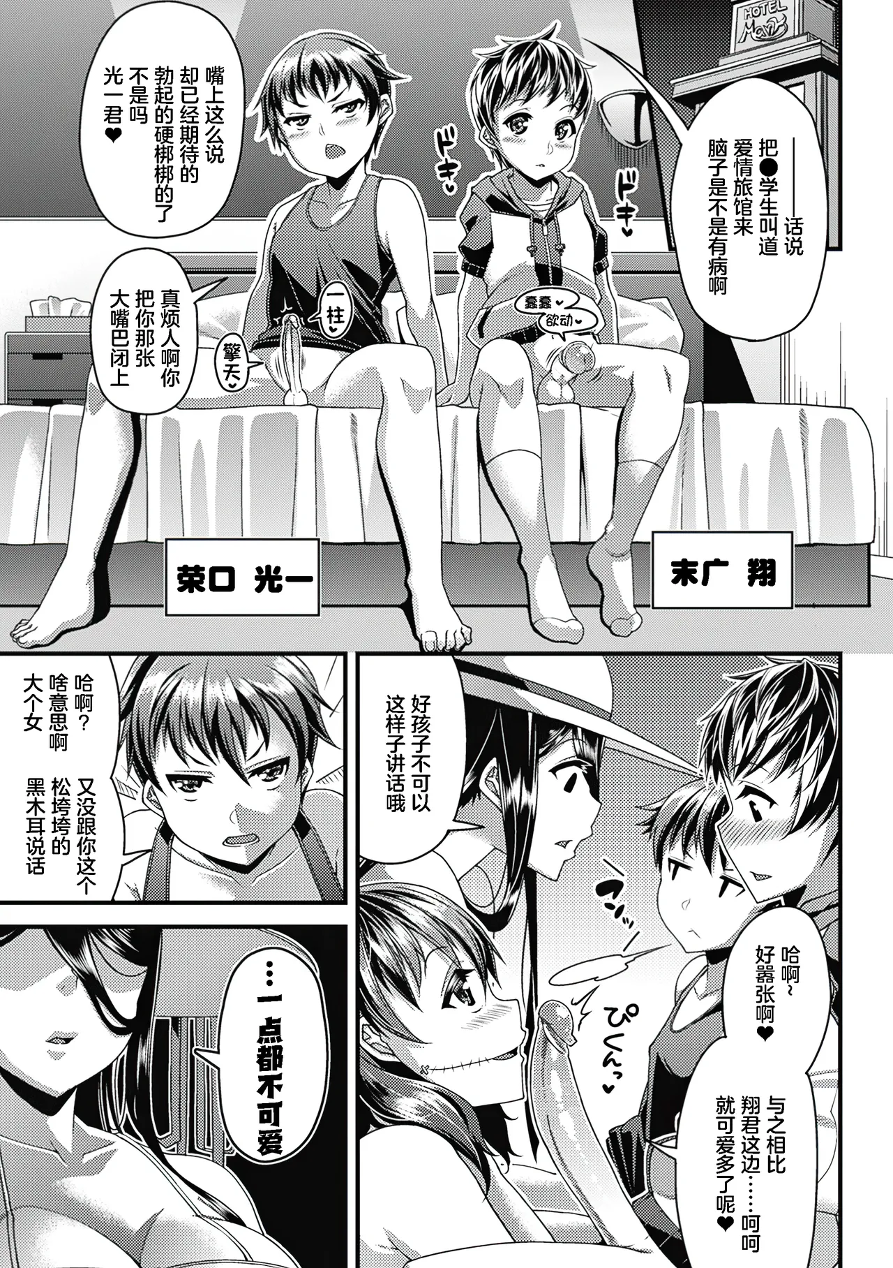 หน้า 117