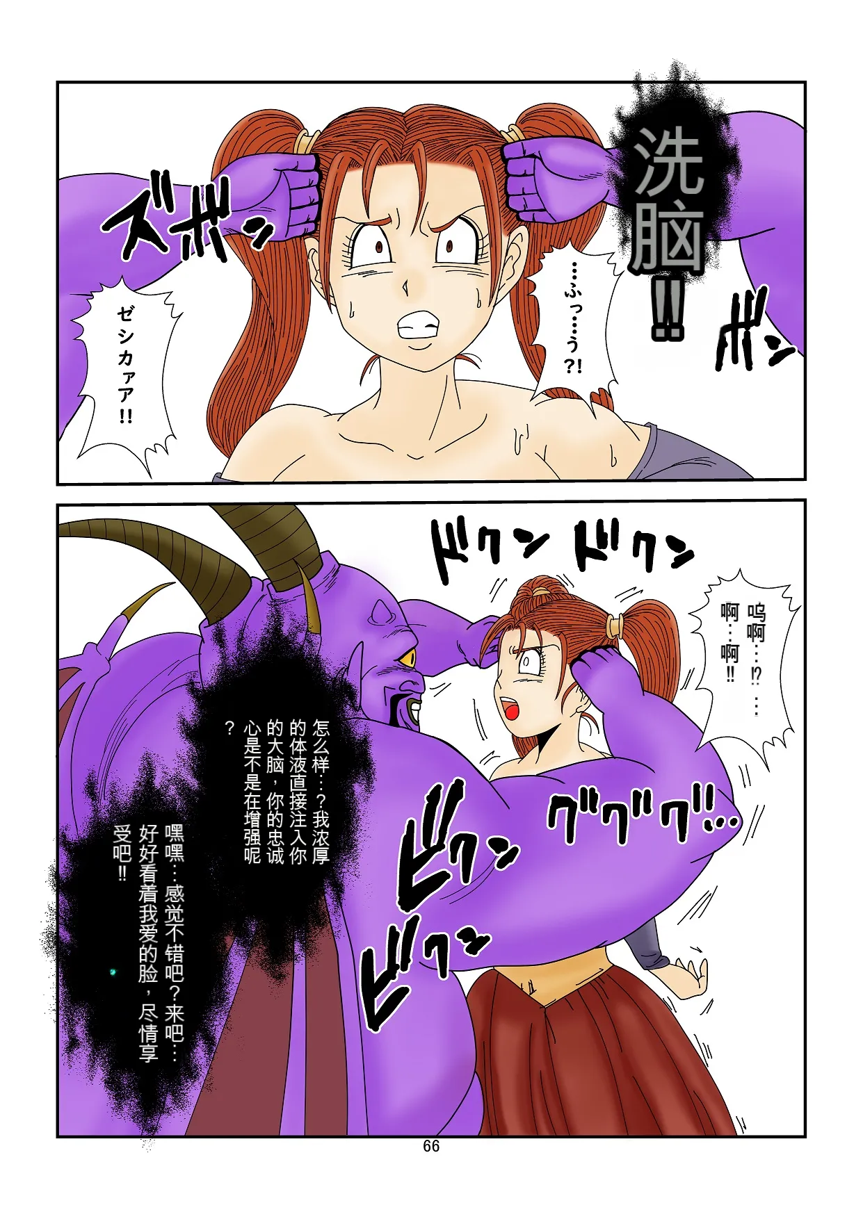 หน้า 66