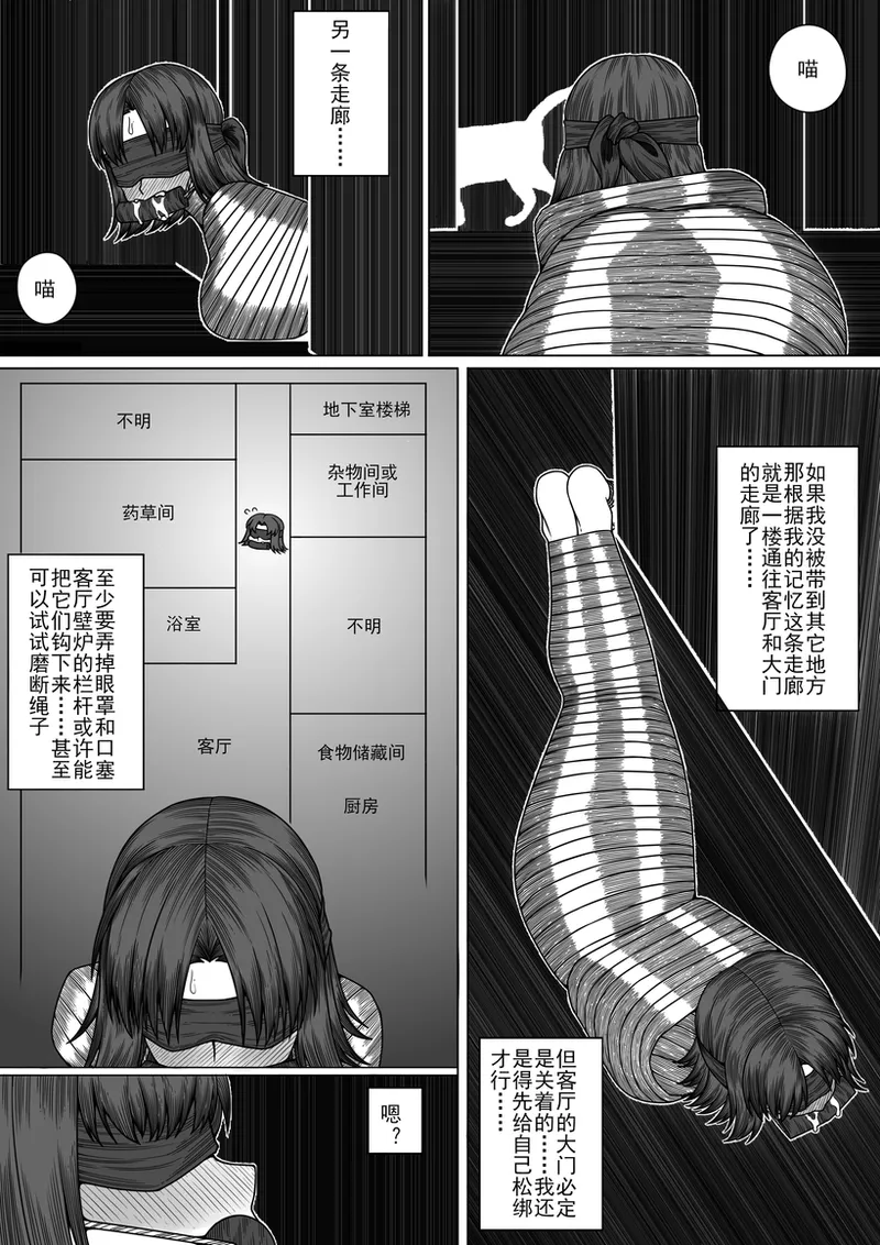 หน้า 21