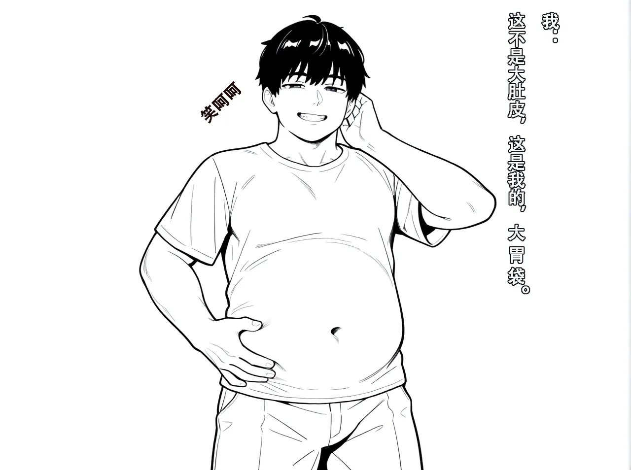หน้า 4