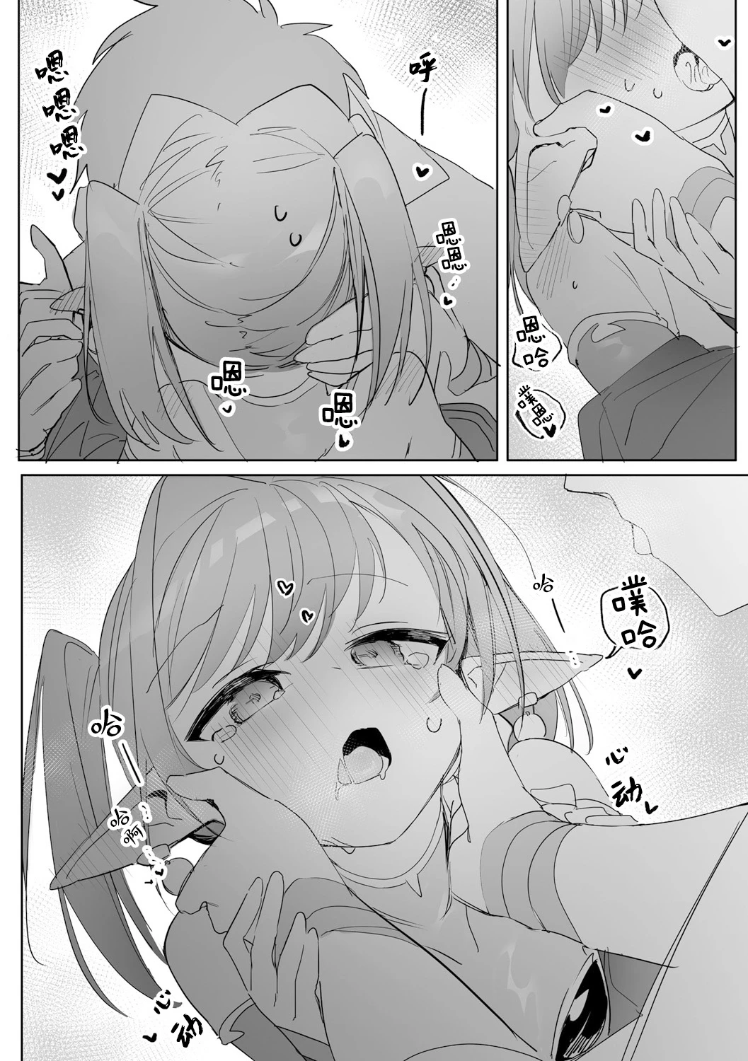 หน้า 11